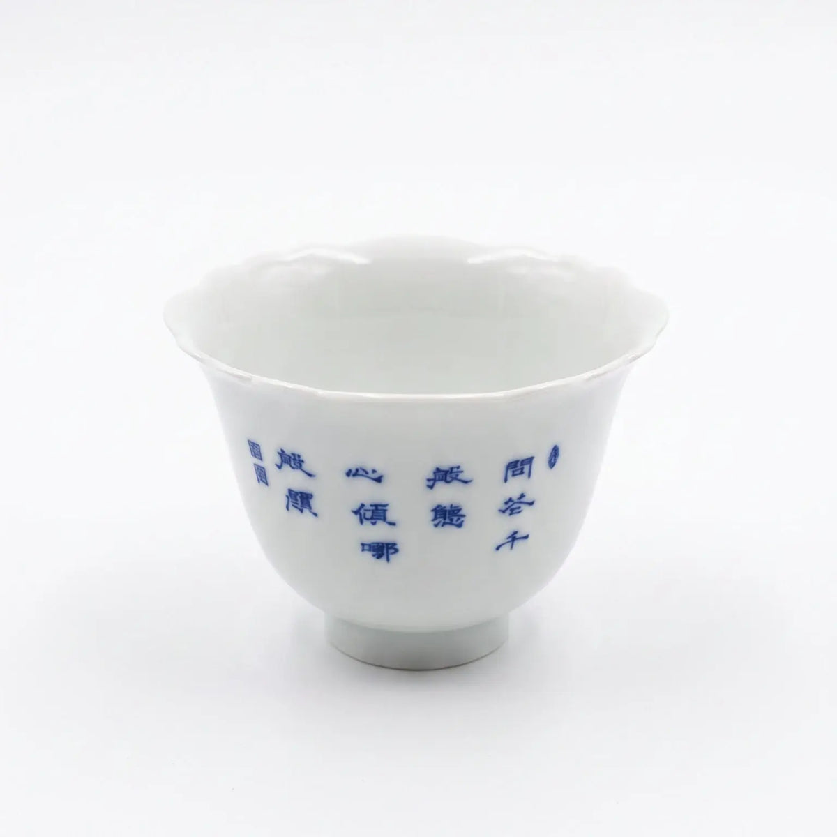 Shi Fang 130cc - Jingdezhen Porcelain Teacup zycschina