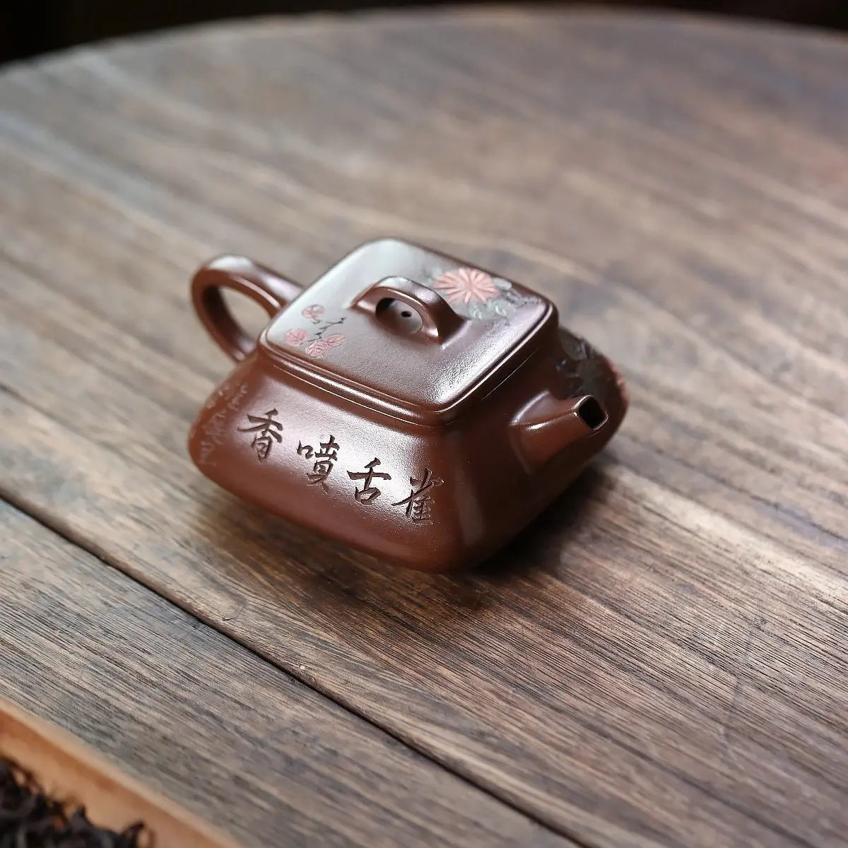 Shi Fang Shi Piao 200cc - Yixing Handmade Teapot 江苏宜兴