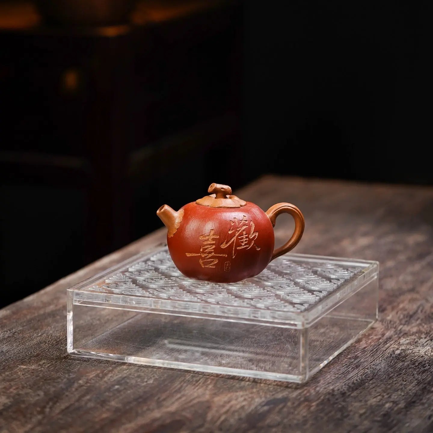 Shi Shi Huan Xi 150cc - Yixing Handmade Teapot 江苏宜兴