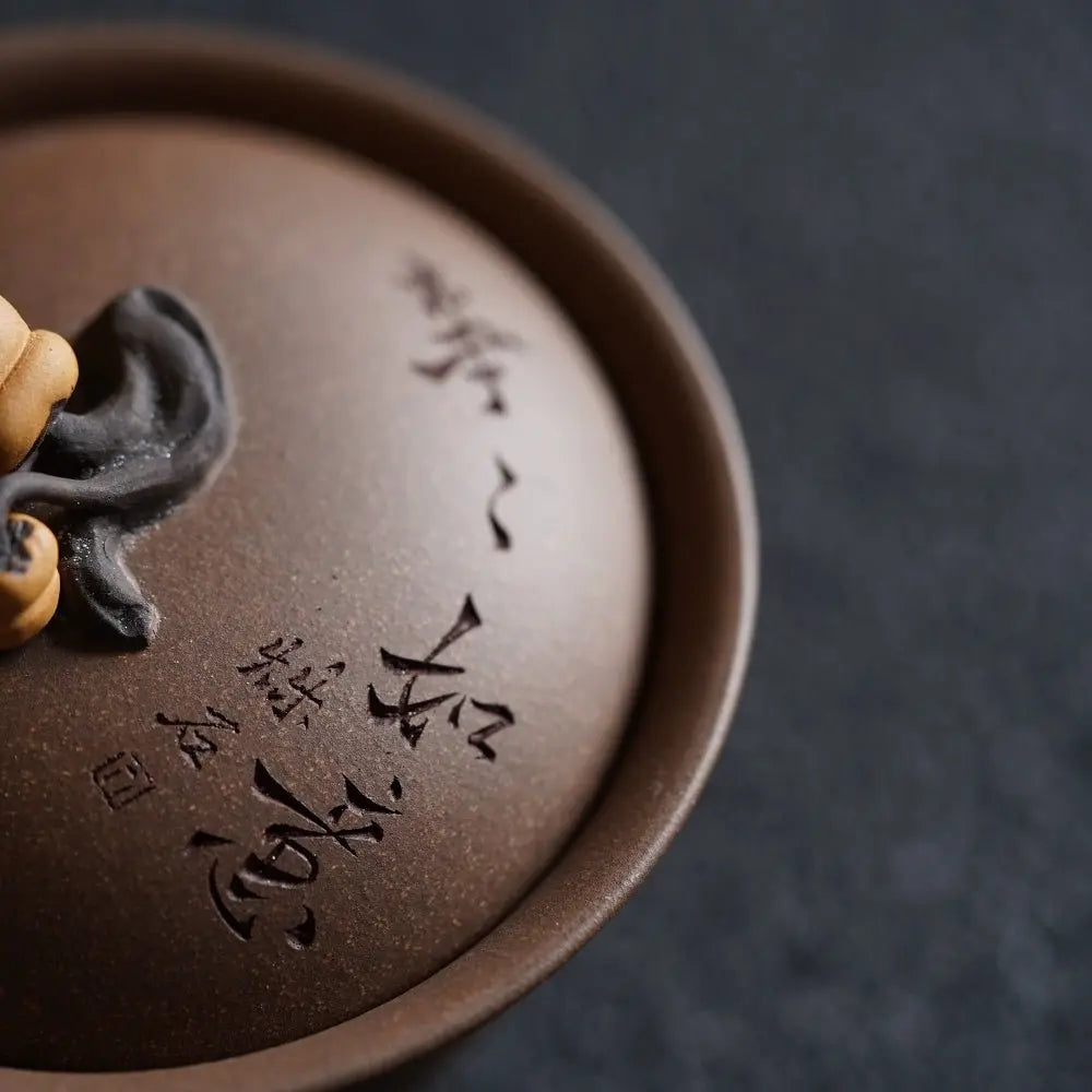 Shi Shi Ru Yi 200cc - Yixing Handmade Gaiwan 江苏宜兴