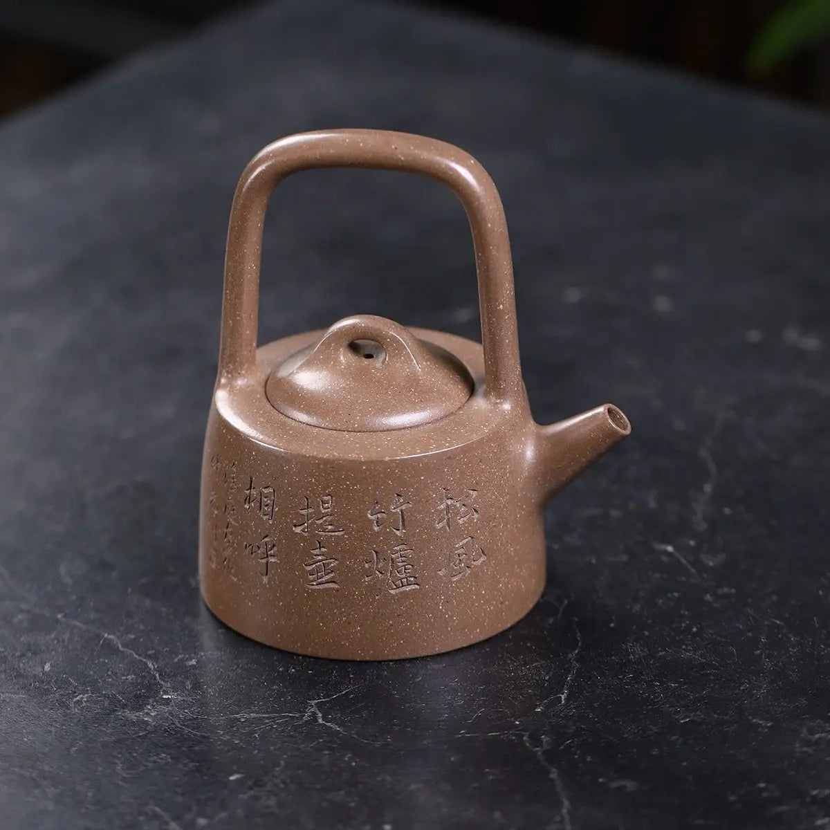 Shi Yao Ti Liang 280cc - Yixing Handmade Teapot 江苏宜兴