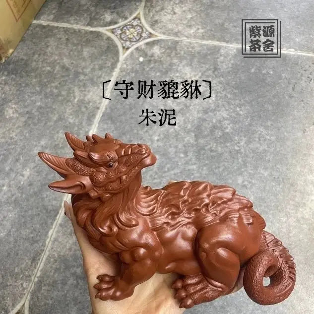 Shou Chai Pi Xiu - Zisha Sculpture 江苏宜兴