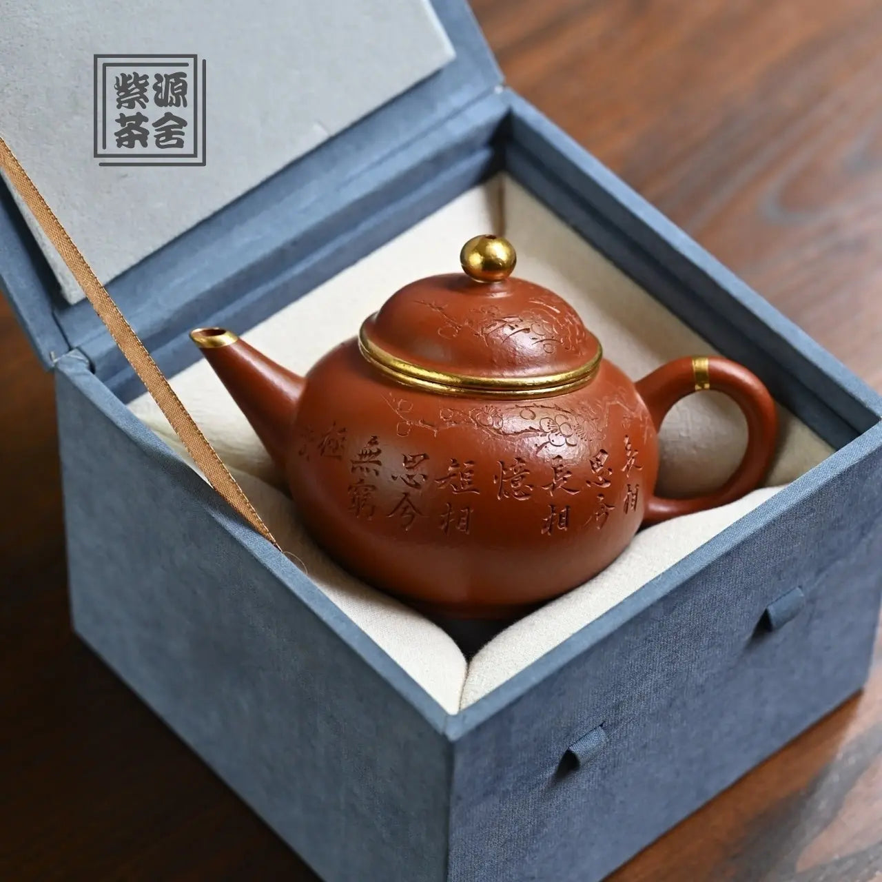 Shui Ping 210cc - Yixing Handmade Teapot 江苏宜兴