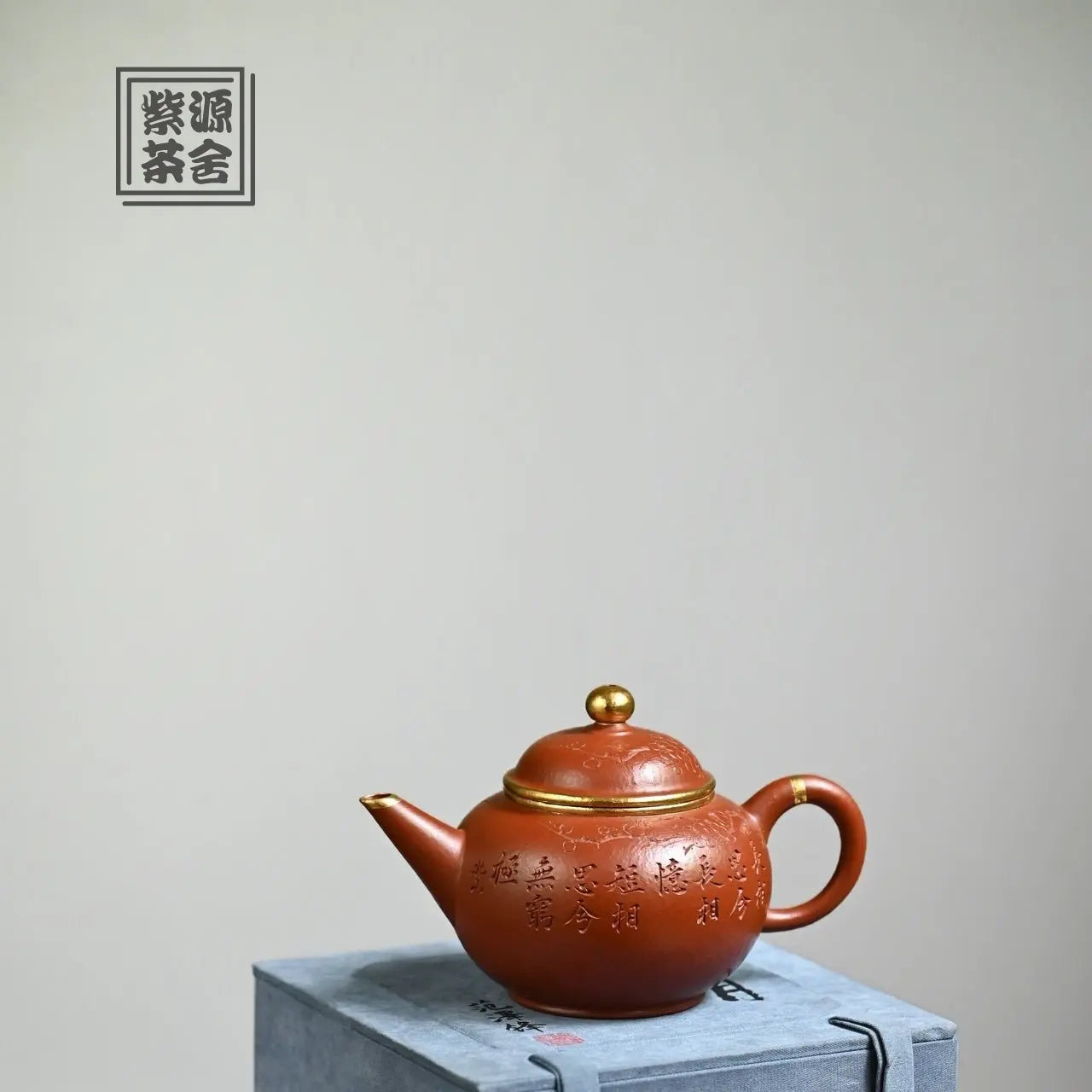 Shui Ping 210cc - Yixing Handmade Teapot 江苏宜兴