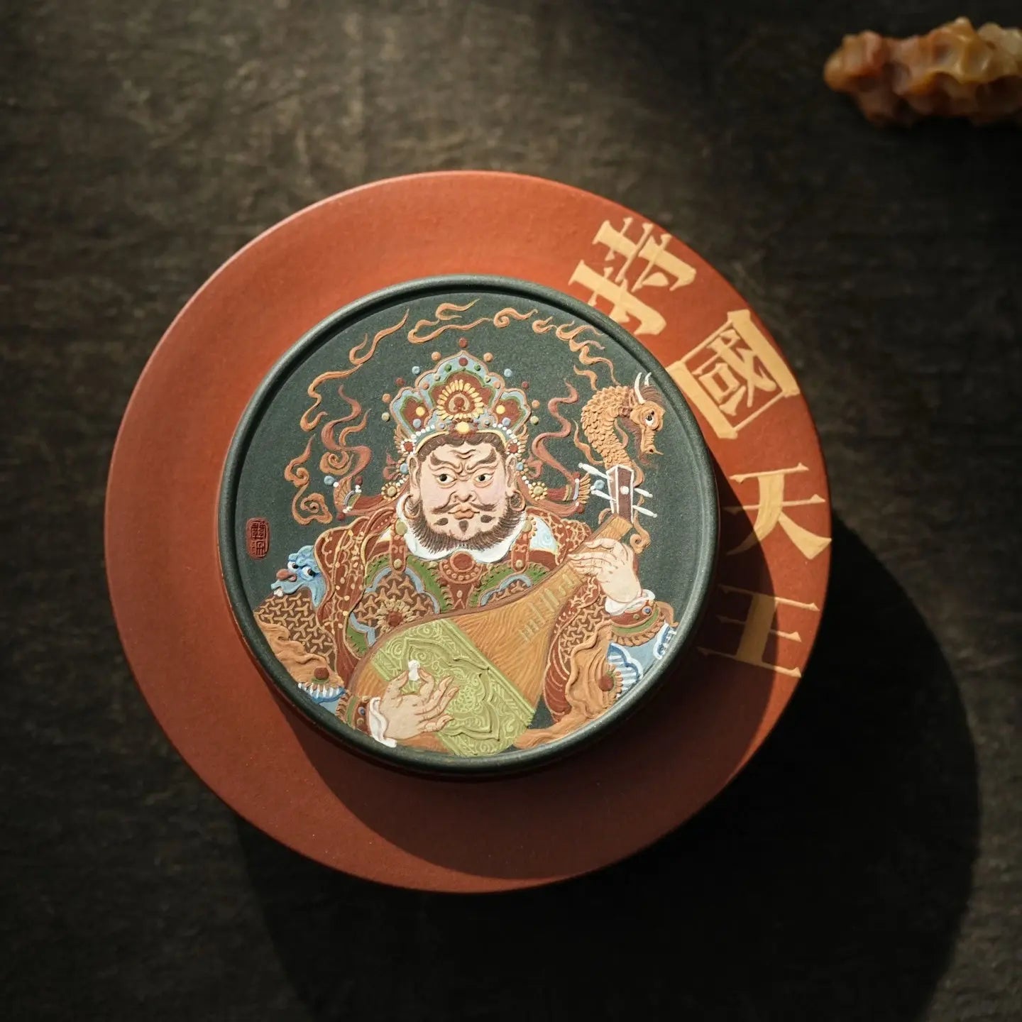 Si Da Tian Wang - Dry Bubble Tray 江苏宜兴