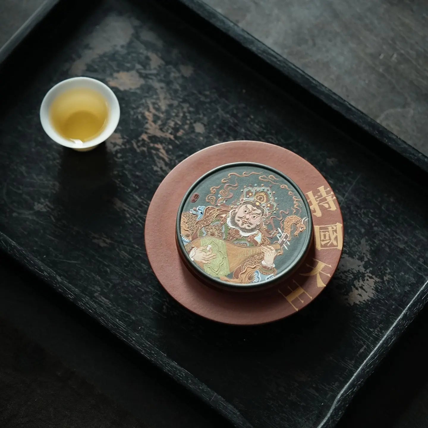 Si Da Tian Wang - Dry Bubble Tray 江苏宜兴