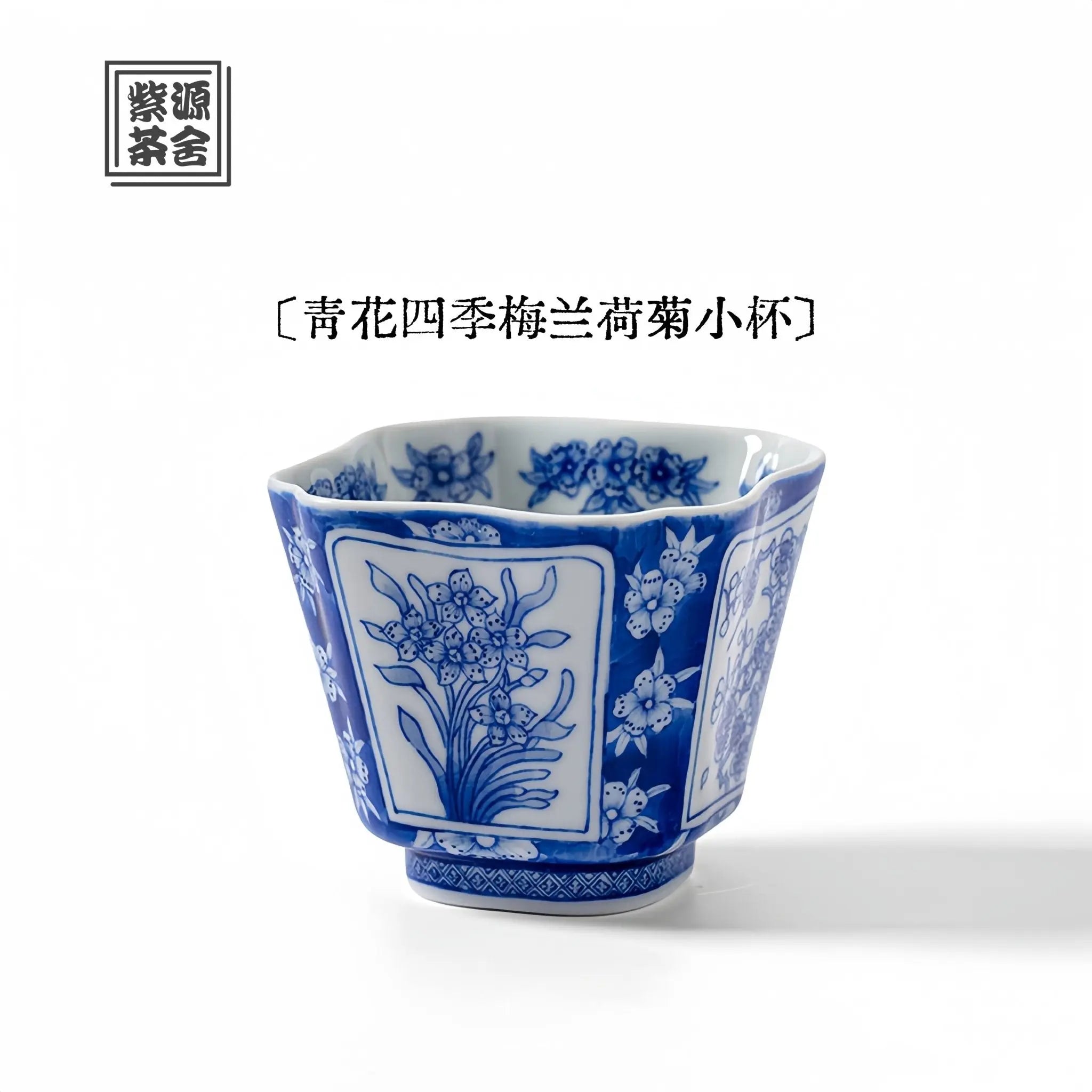 Si Ji Hua 70cc - Jing De Zhen Porcelain Teacup zycschina