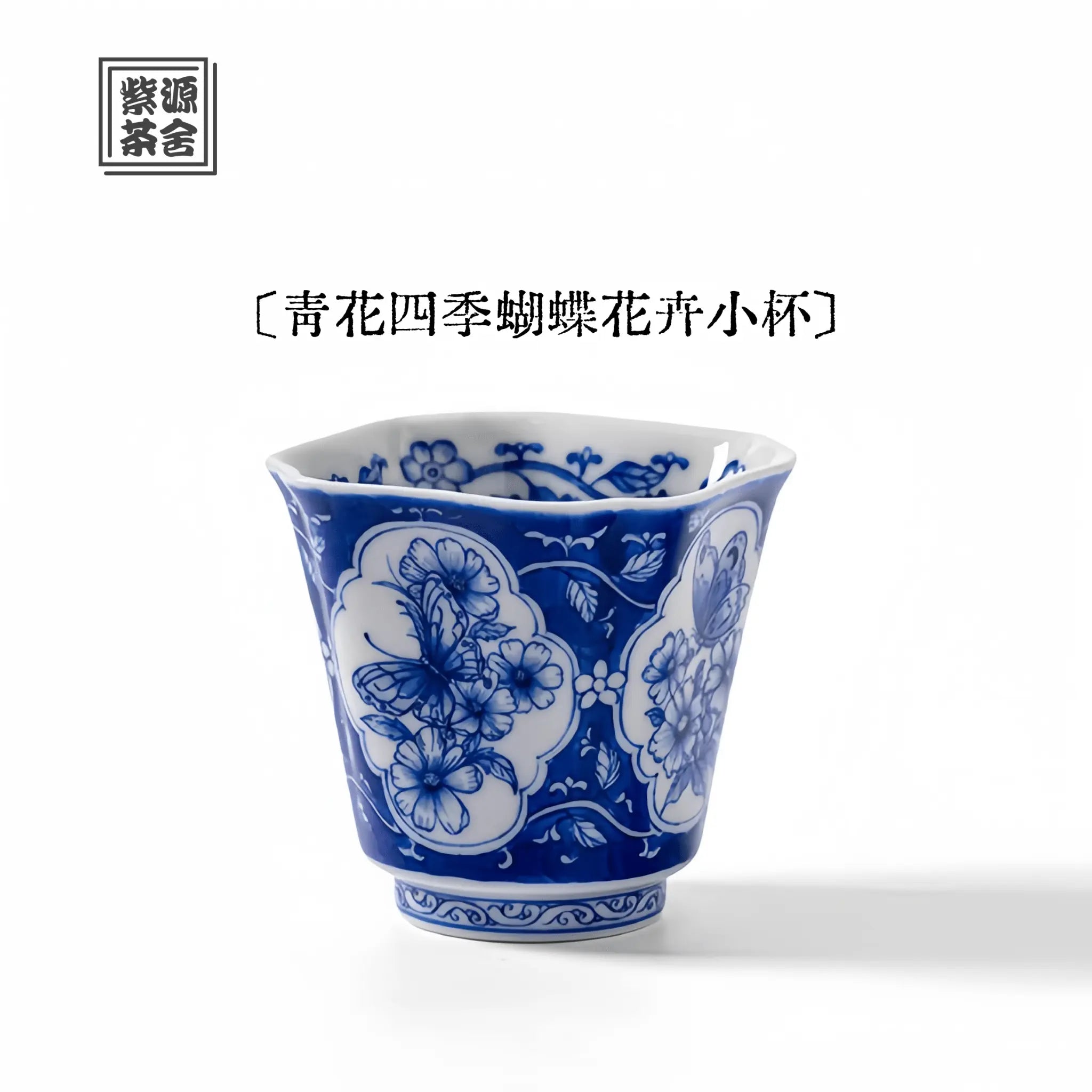 Si Ji Hua 70cc - Jing De Zhen Porcelain Teacup zycschina