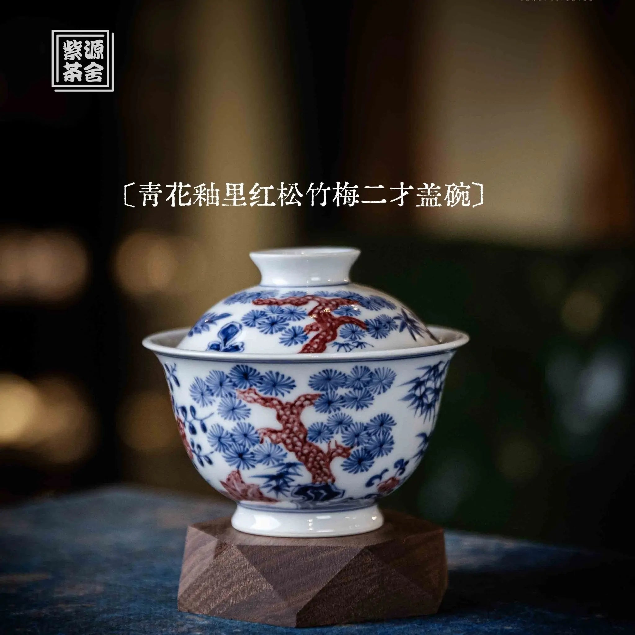 Song Zhu Mei 110cc - Jing De Zhen Porcelain Gaiwan zycschina