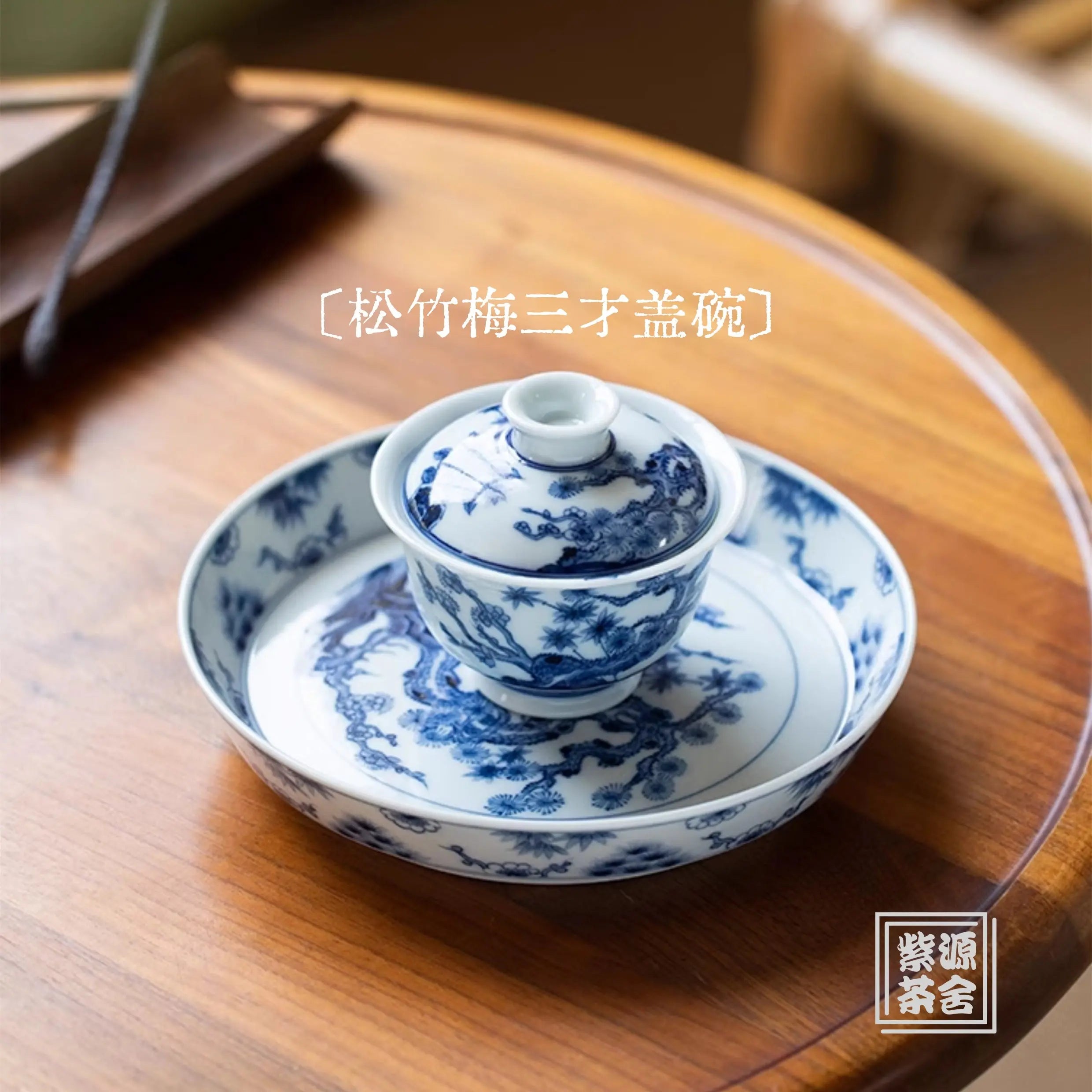 Song Zhu Mei - Jing De Zhen Porcelain Gaiwan zycschina