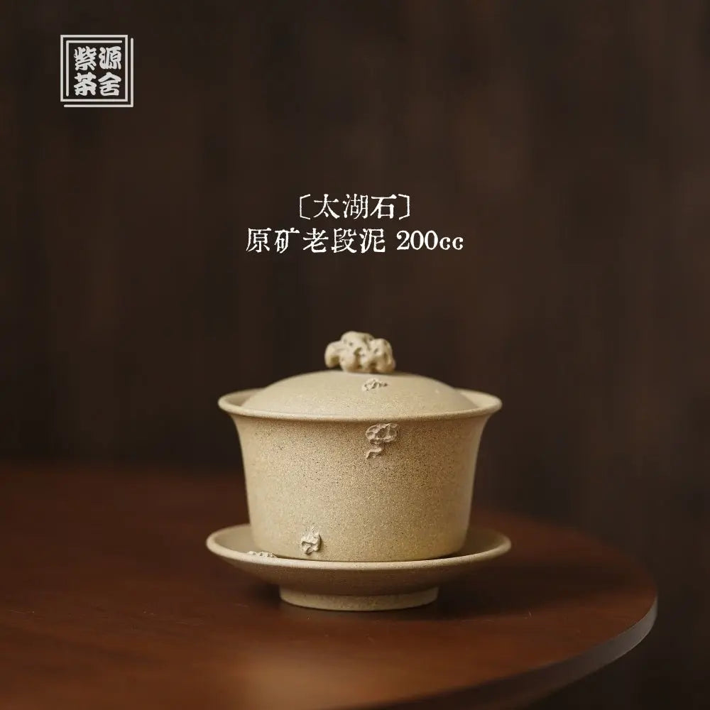 Tai Hu Shi 200cc - Yixing Handmade Gaiwan 江苏宜兴