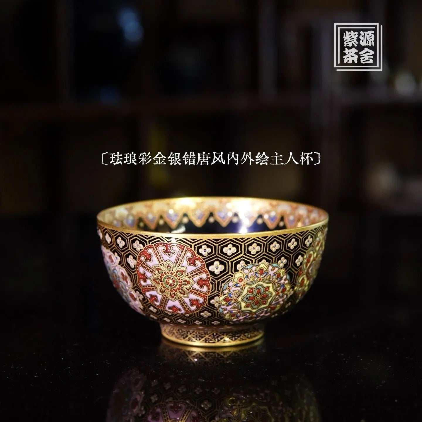 Tang Feng 100cc - Jing De Zhen Porcelain Teacup zycs_China