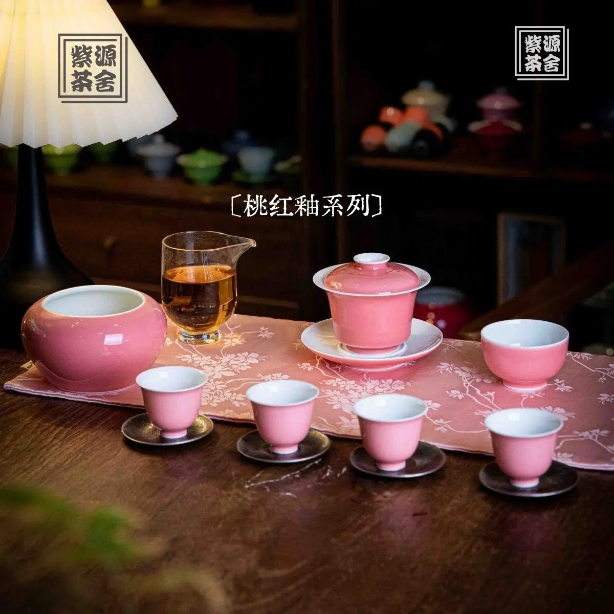 Tao Hong - Jing De Zhen Porcelain Gaiwan zycschina