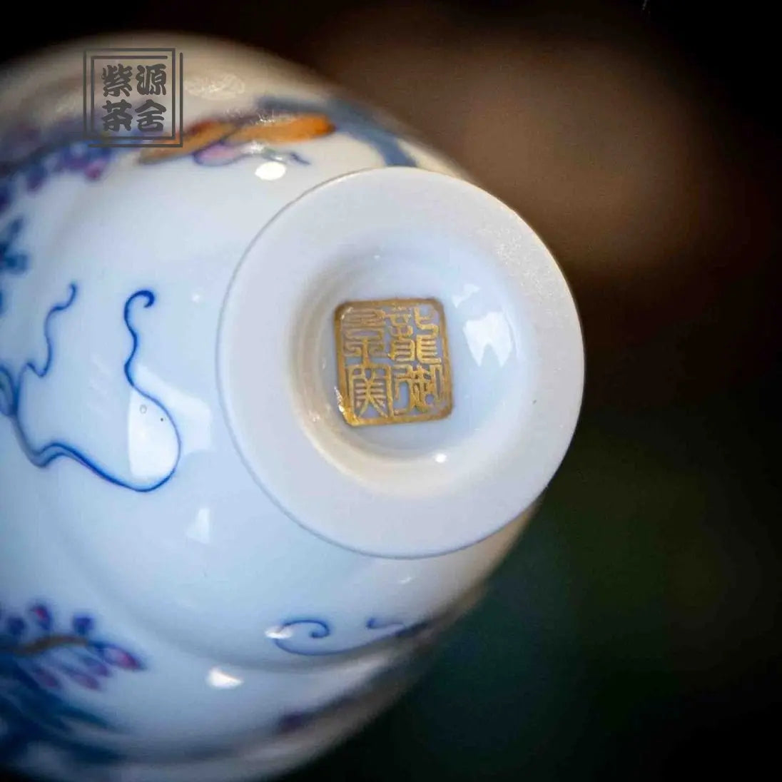 Teng Yu - Jing De Zhen Porcelain Gaiwan zycschina