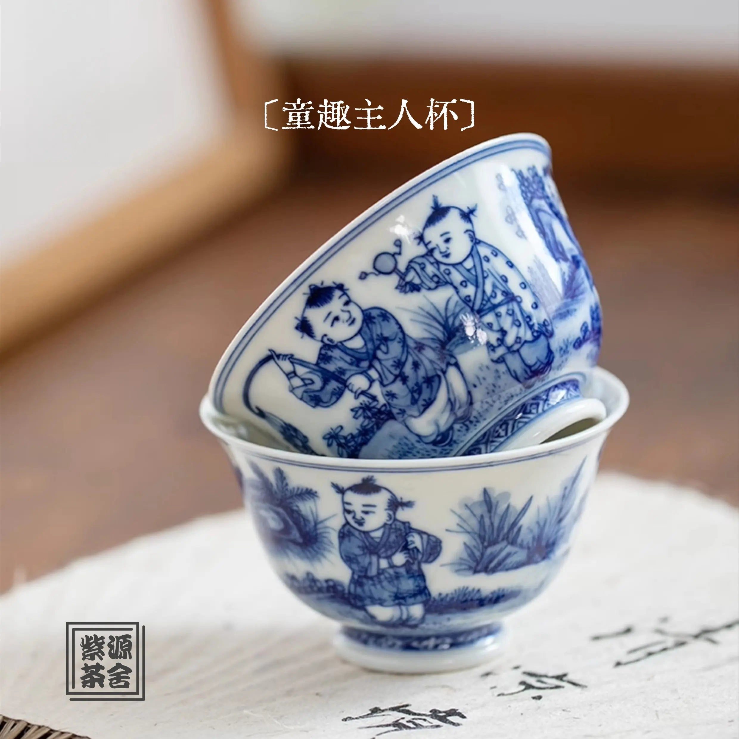 Tong Qu - Jing De Zhen Porcelain Teacup zycschina