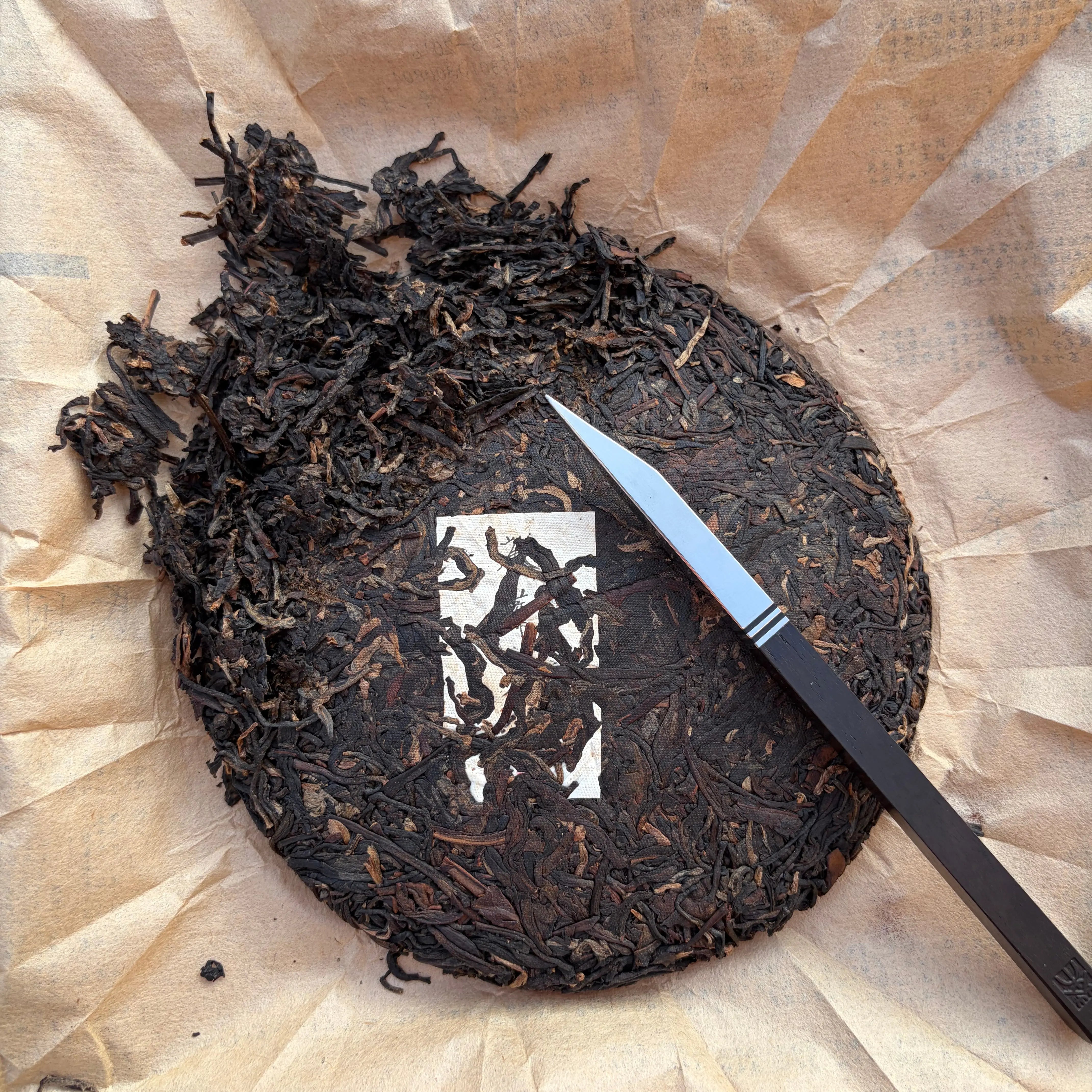 Tu Mi Wei Jin Black Tea - Fine Tea 【A】 zycschina