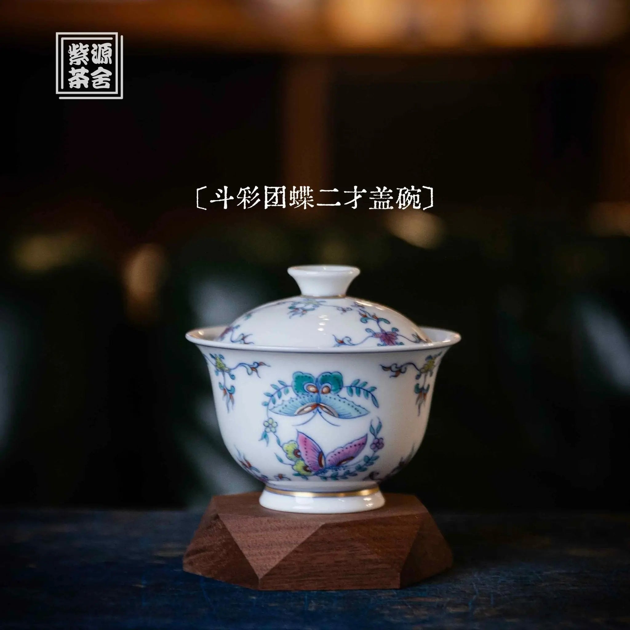Tuan Die 120cc - Jing De Zhen Porcelain Gaiwan zycschina