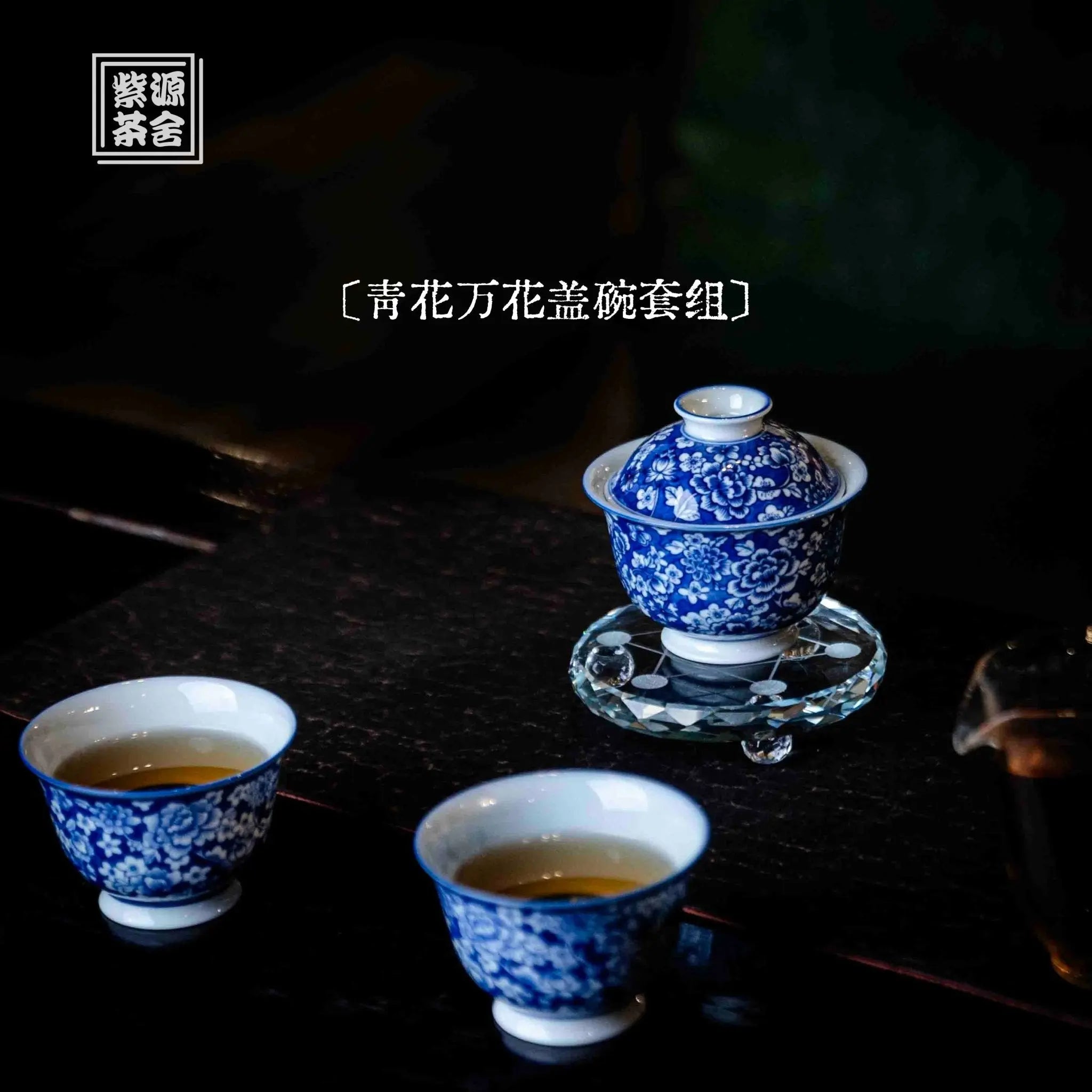 Wan Hua 110cc - Jing De Zhen Porcelain Gaiwan zycschina