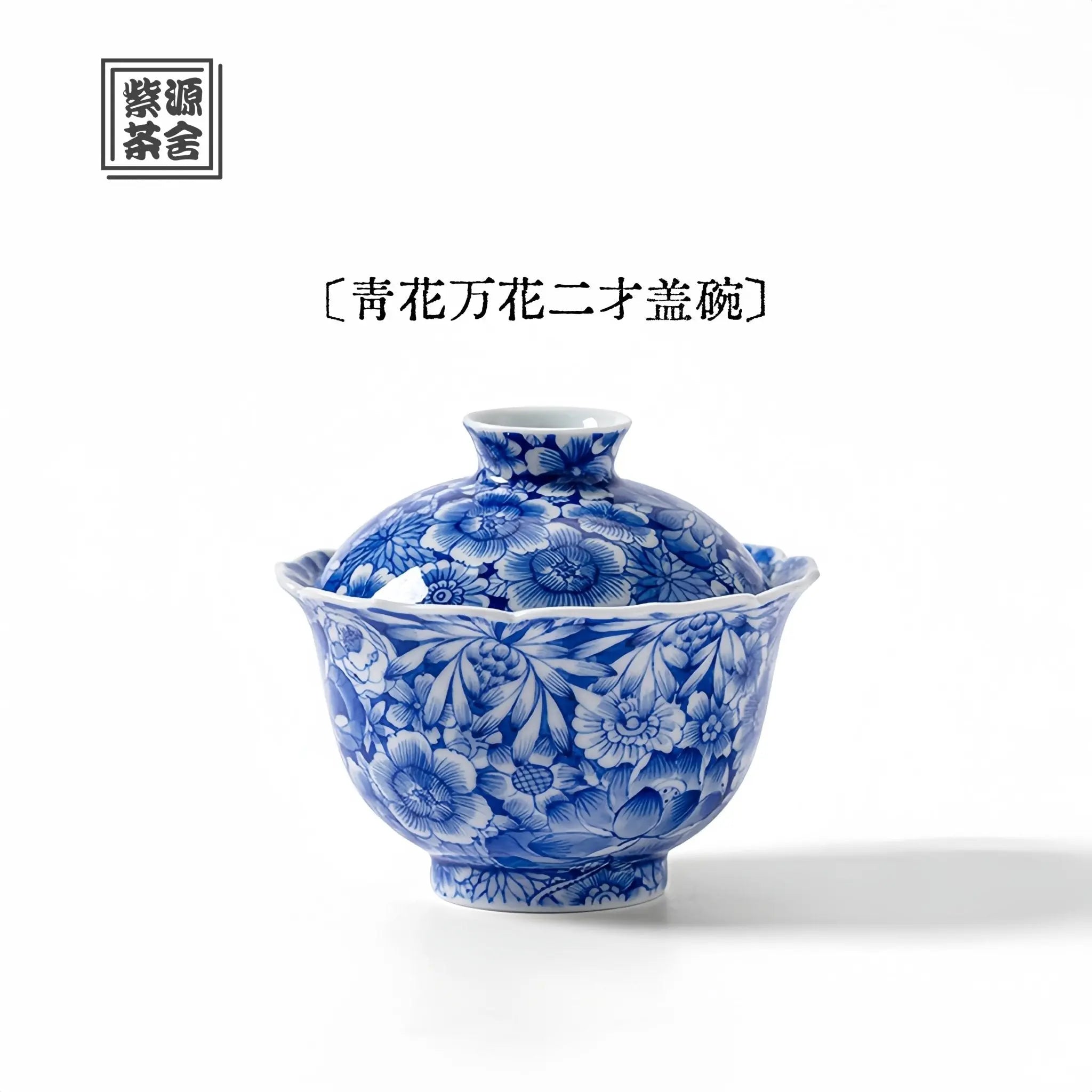Wan Hua 130cc - Jing De Zhen Porcelain Gaiwan zycschina