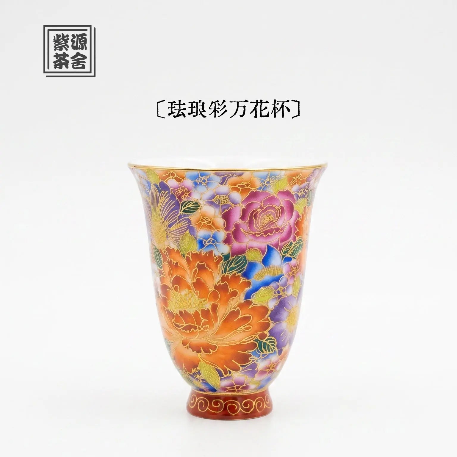 Wan Hua 60cc - Jing De Zhen Porcelain Teacup zycschina