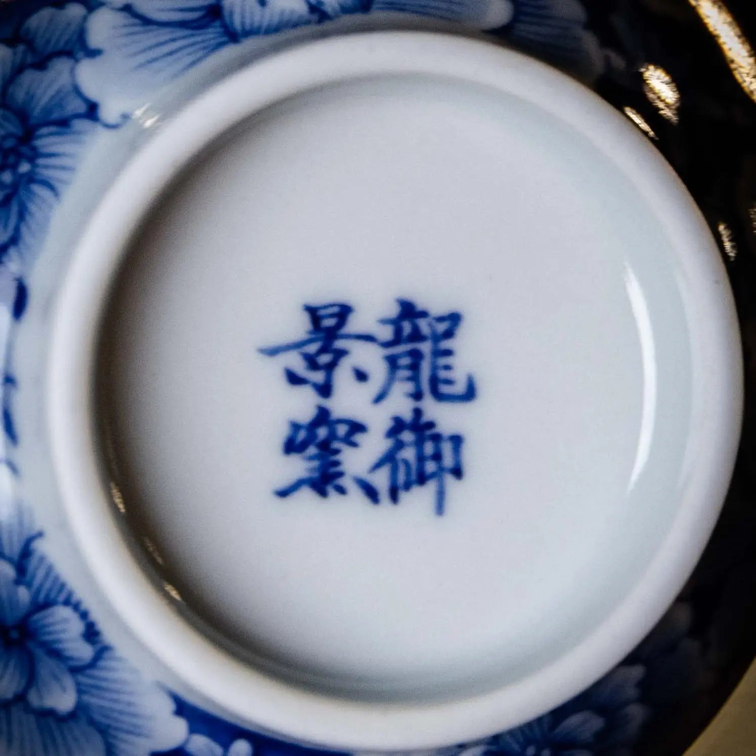 Wan Hua 80cc - Jing De Zhen Porcelain Gaiwan zycschina