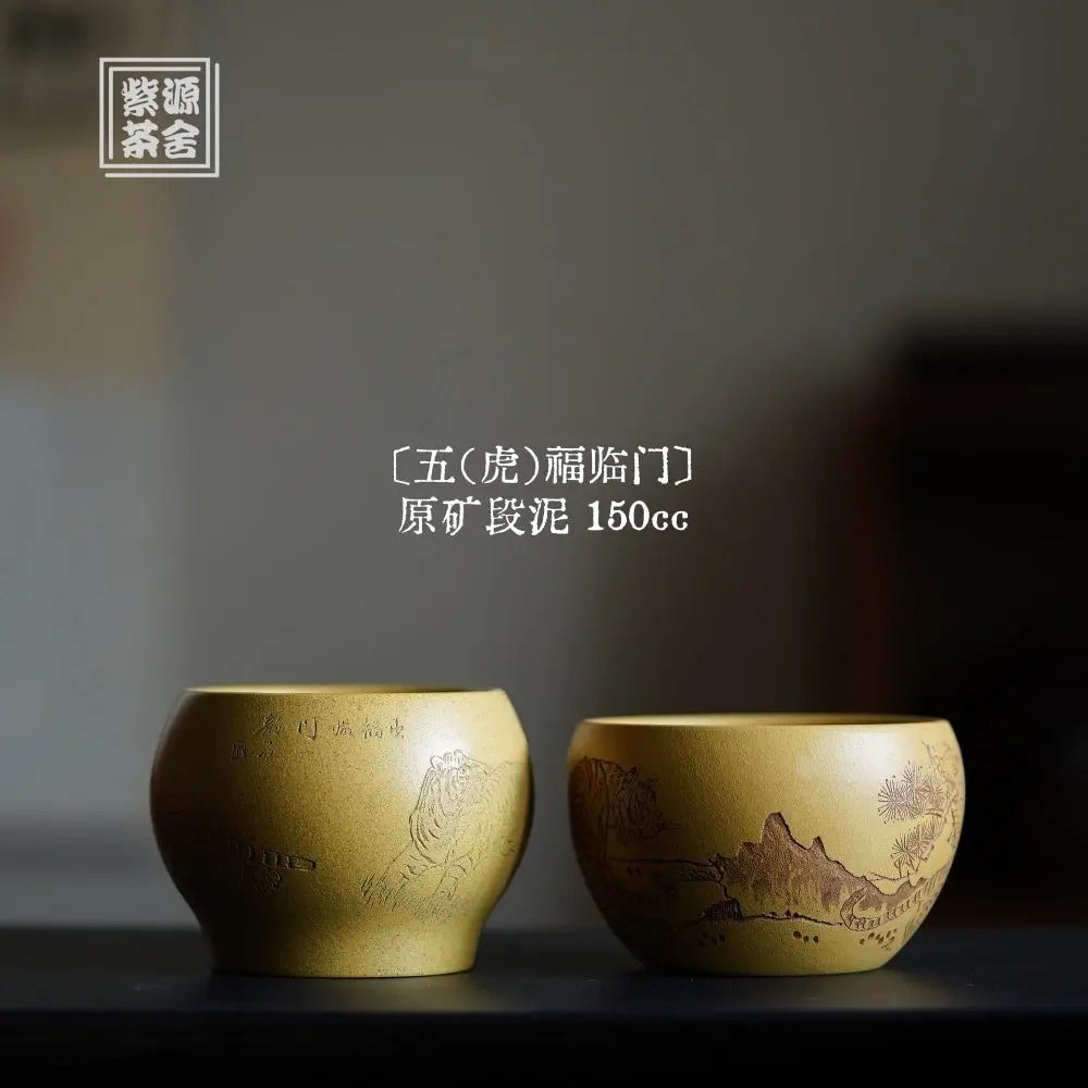 Wu Fu Lin Men 150cc - Yixing Handmade Teacup zycschina