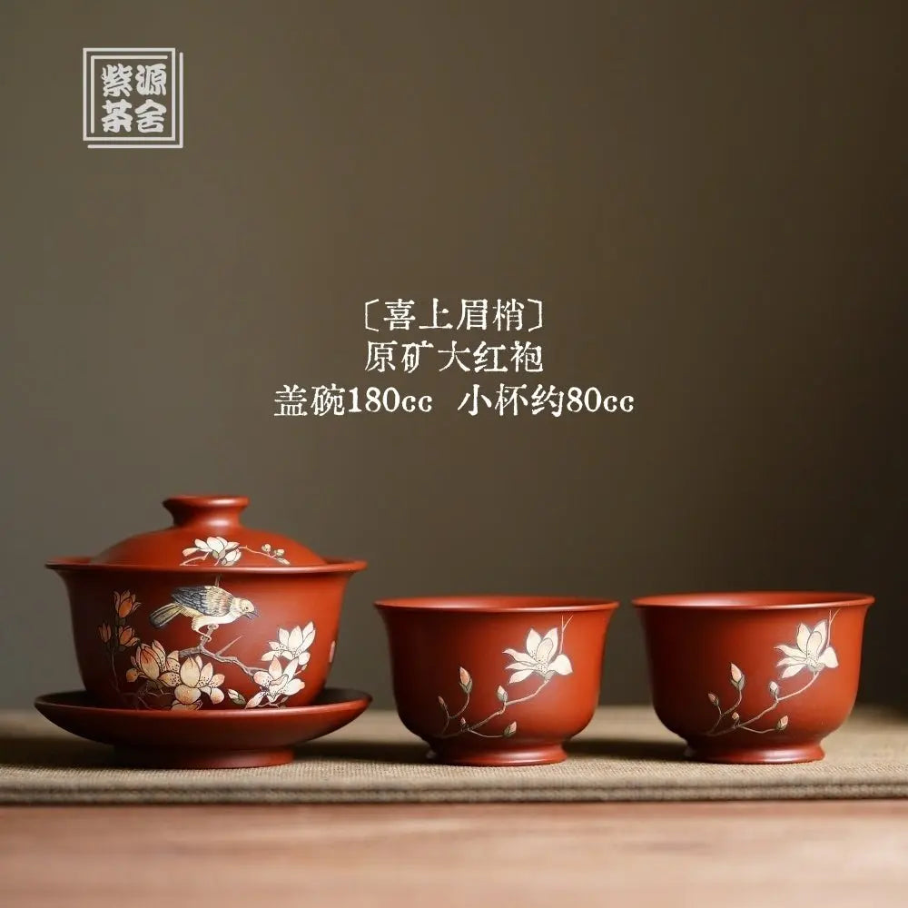 Xi Shang Mei Shao 180cc - Yixing Handmade Gaiwan zycschina
