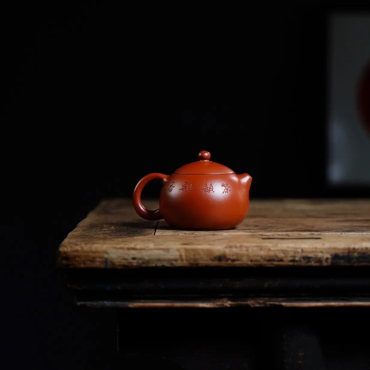 Xi Shi 225cc - Yixing Handmade Teapot 江苏宜兴