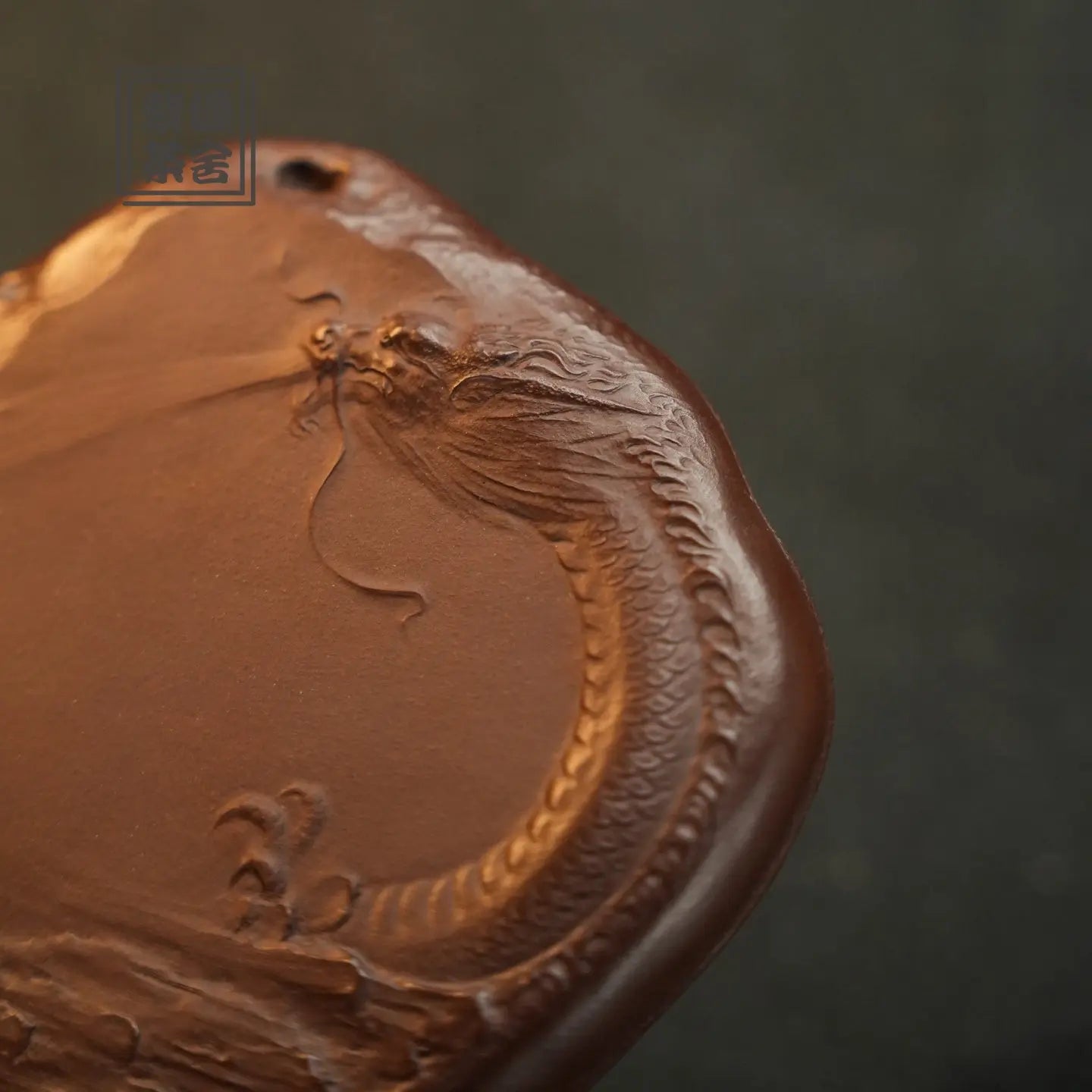 Xian Rui - Dry Bubble Tray 江苏宜兴