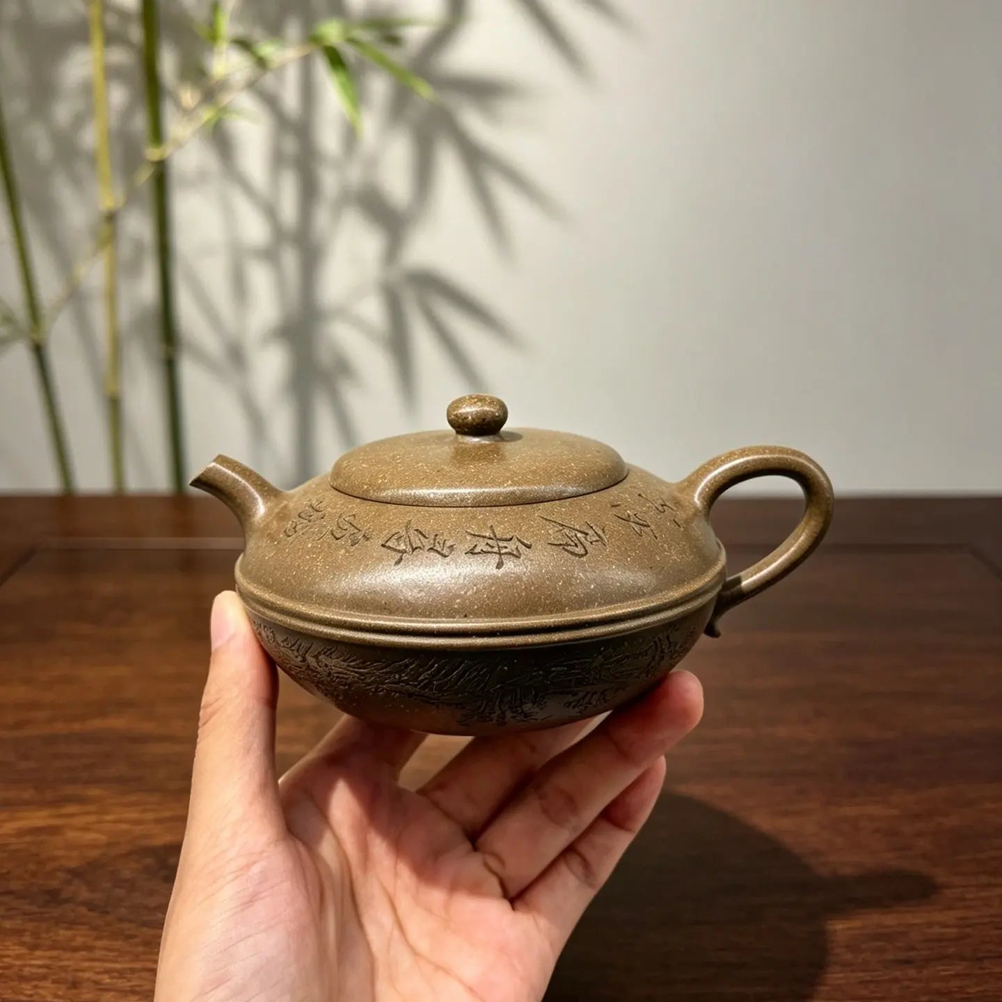 Xian Yuan 220cc - Yixing Handmade Teapot 江苏宜兴