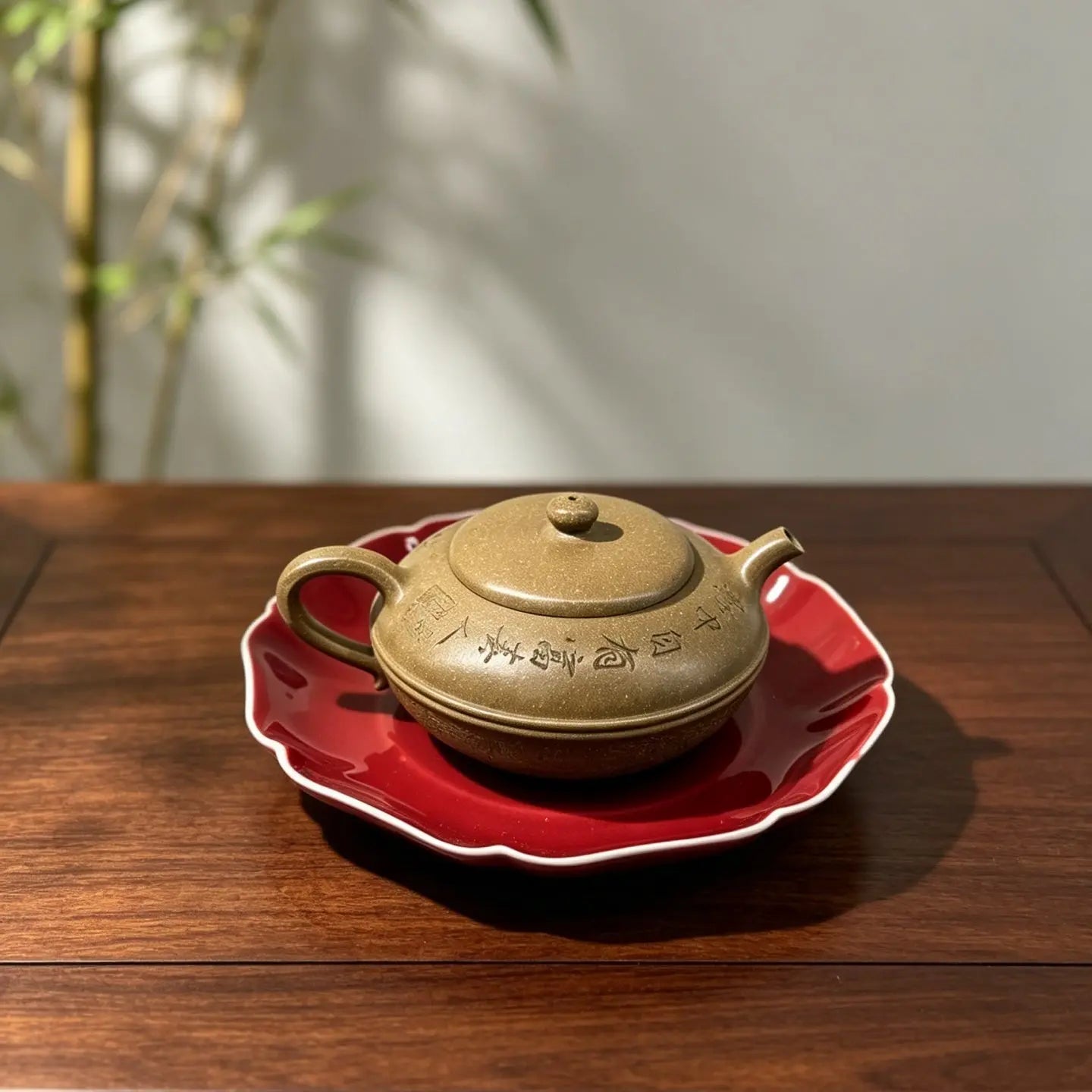 Xian Yuan 220cc - Yixing Handmade Teapot 江苏宜兴