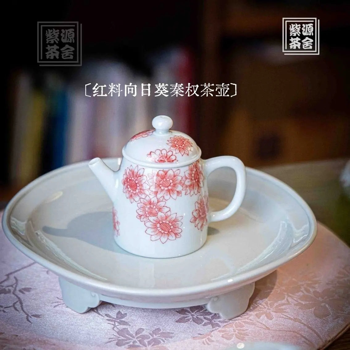 Xiang Ri Kui - Jing De Zhen Porcelain Teapot zycschina