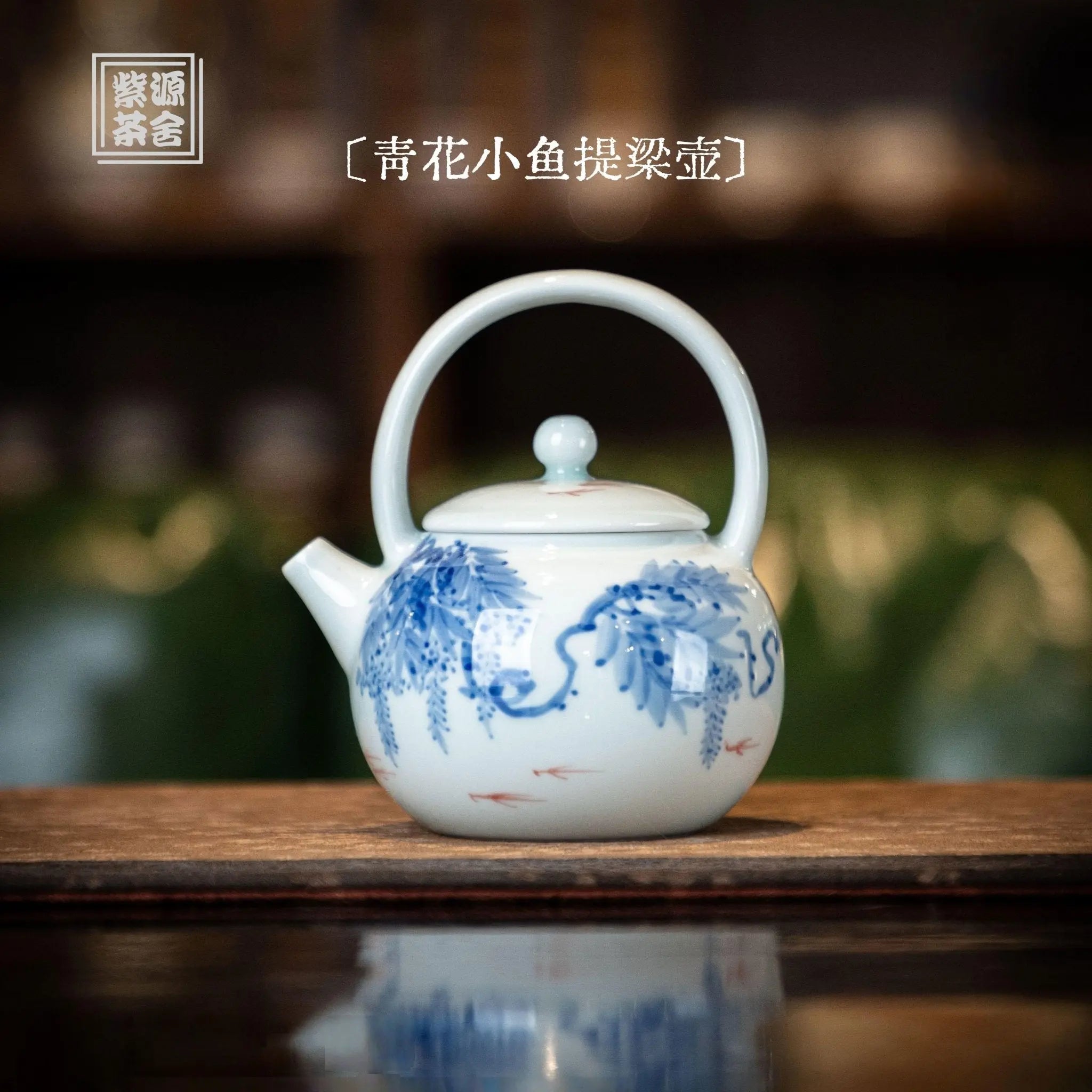 Xiao Yu Ti Liang 150cc - Jing De Zhen Porcelain Teapot zycschina