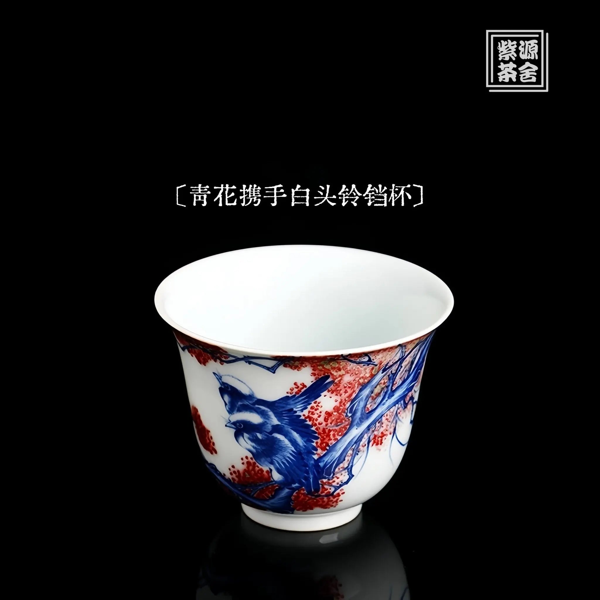 Xie Shou Bai Tou 75cc - Jing De Zhen Porcelain Teacup zycschina