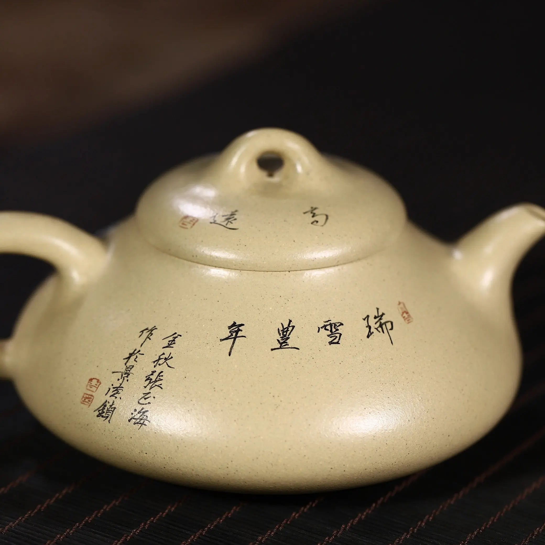 Xue Zhao Feng Nian 160cc - Yixing Handmade Teapot 江苏宜兴