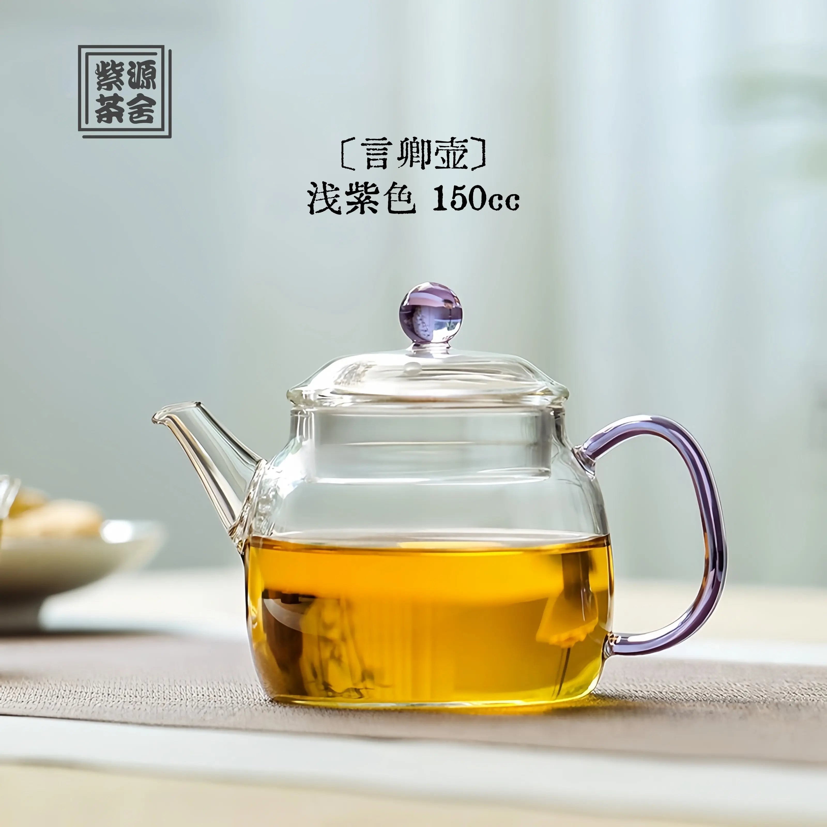 Yan Qing 150cc - Glass fairness Teapot zycschina