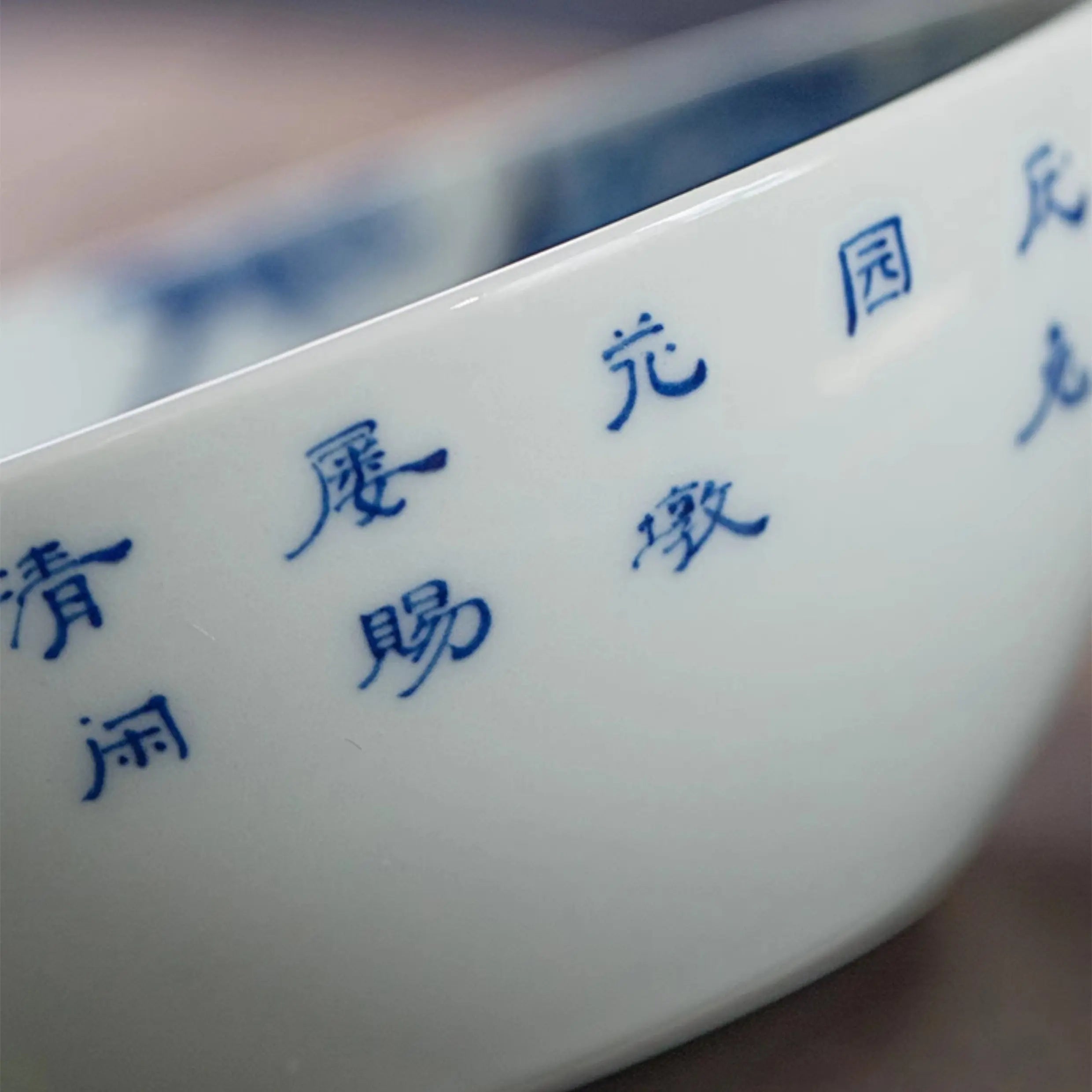 Yan Tu Yuan - Jing De Zhen Porcelain Teacup zycschina
