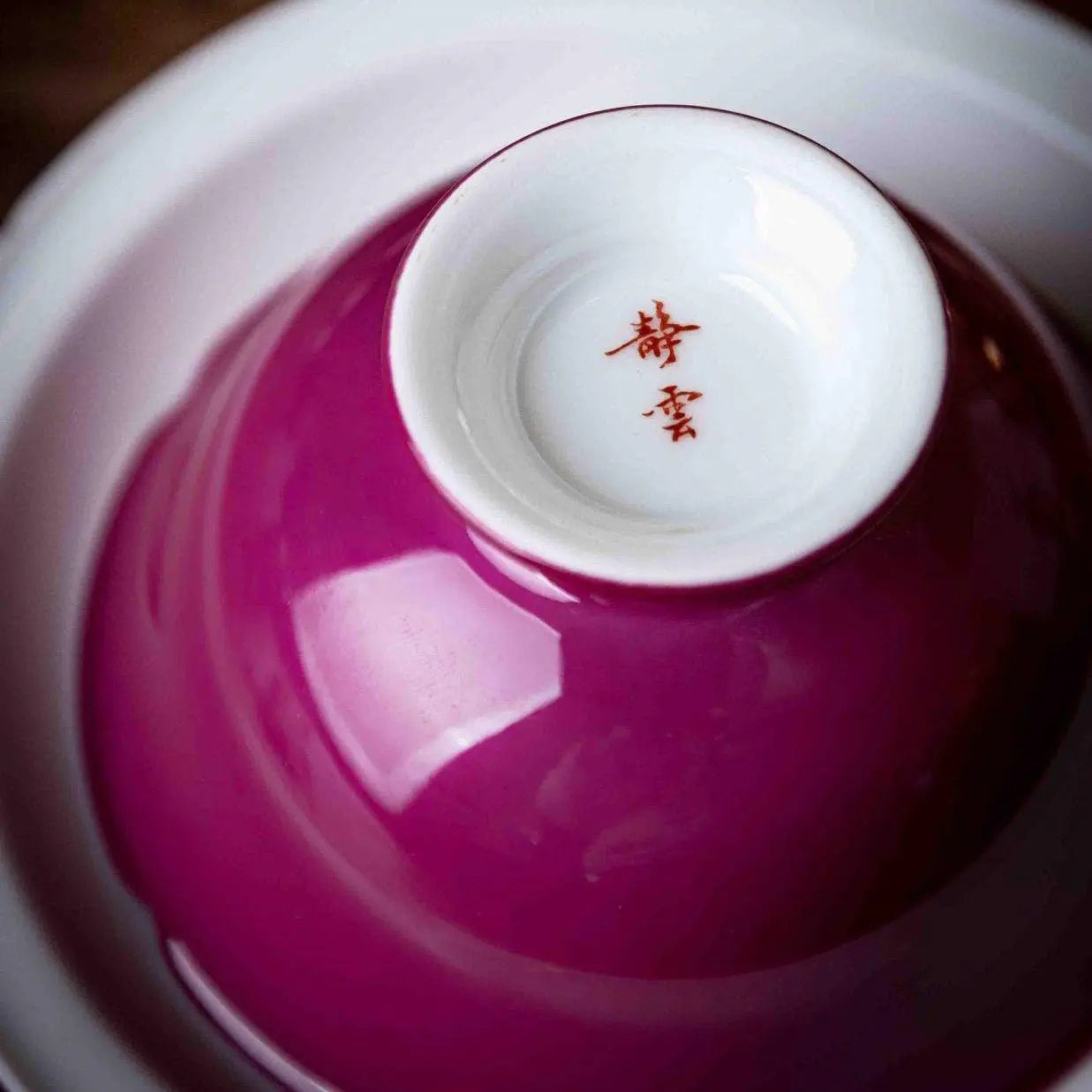Yan Zhi Hong 130cc - Jing De Zhen Porcelain Gaiwan zycschina