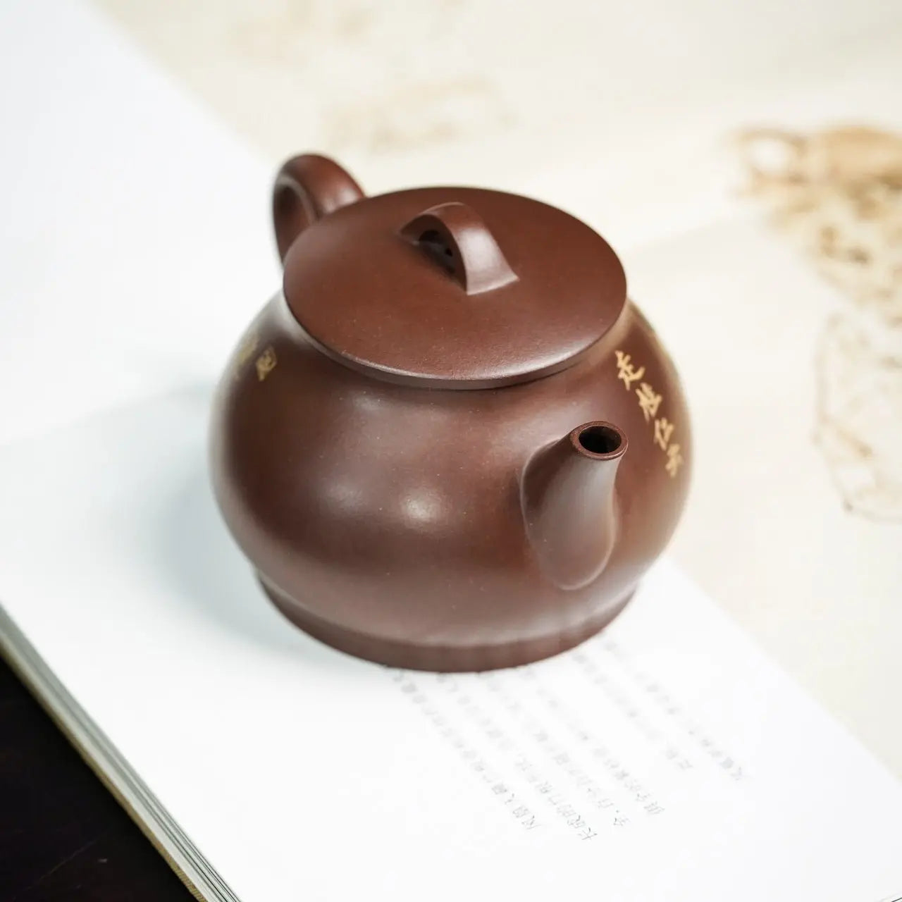 Yi Pin 200cc - Yixing Handmade Teapot 江苏宜兴