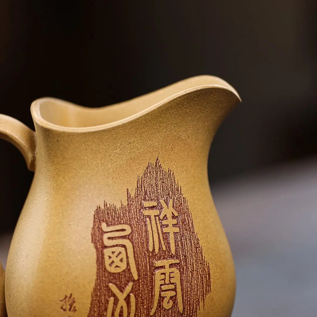 Yi Tuan He Qi 220cc - Fair Cup 江苏宜兴