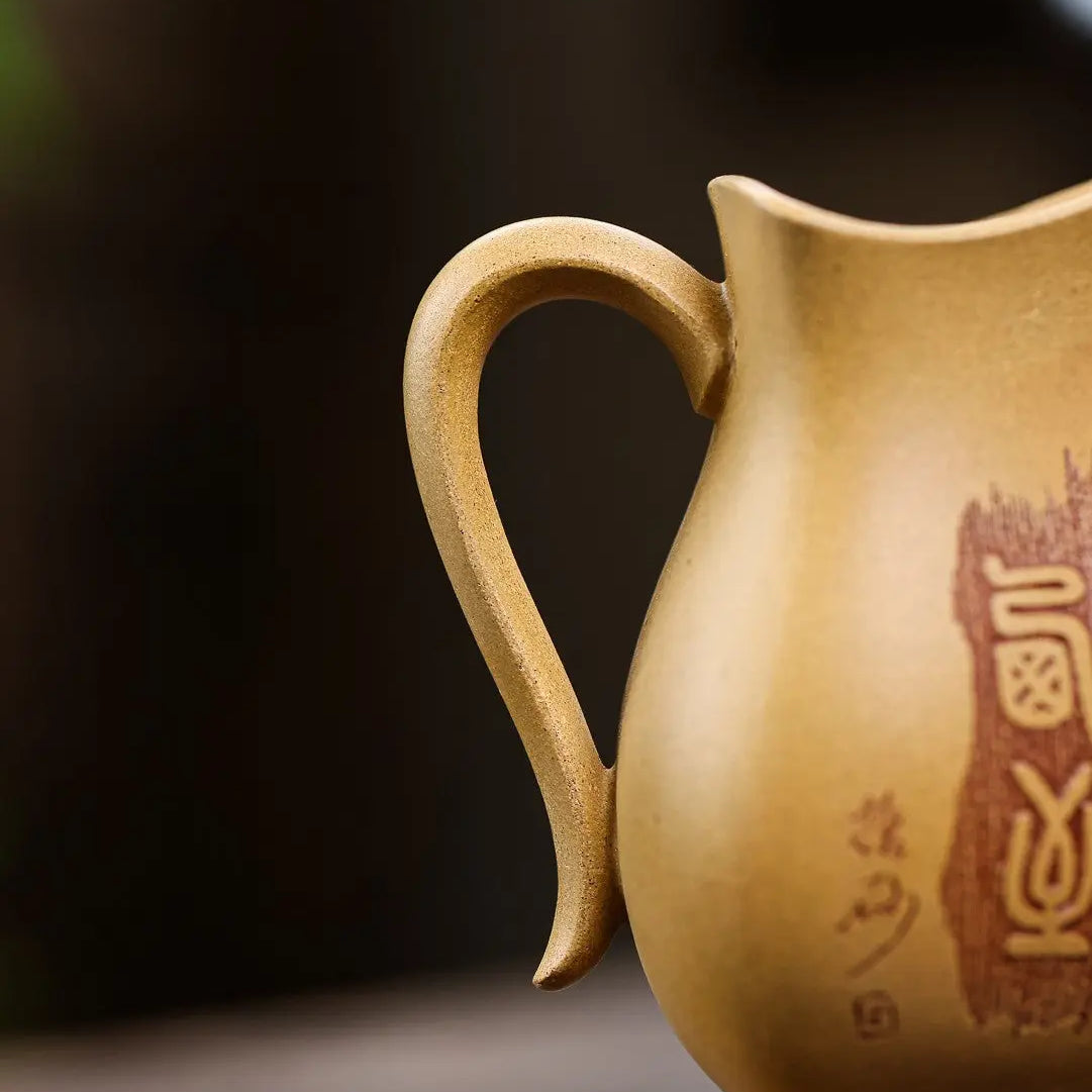 Yi Tuan He Qi 220cc - Fair Cup 江苏宜兴