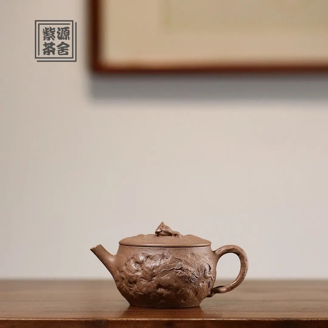 Yin Long Gong Chun 170cc - Yixing Handmade Teapot 江苏宜兴