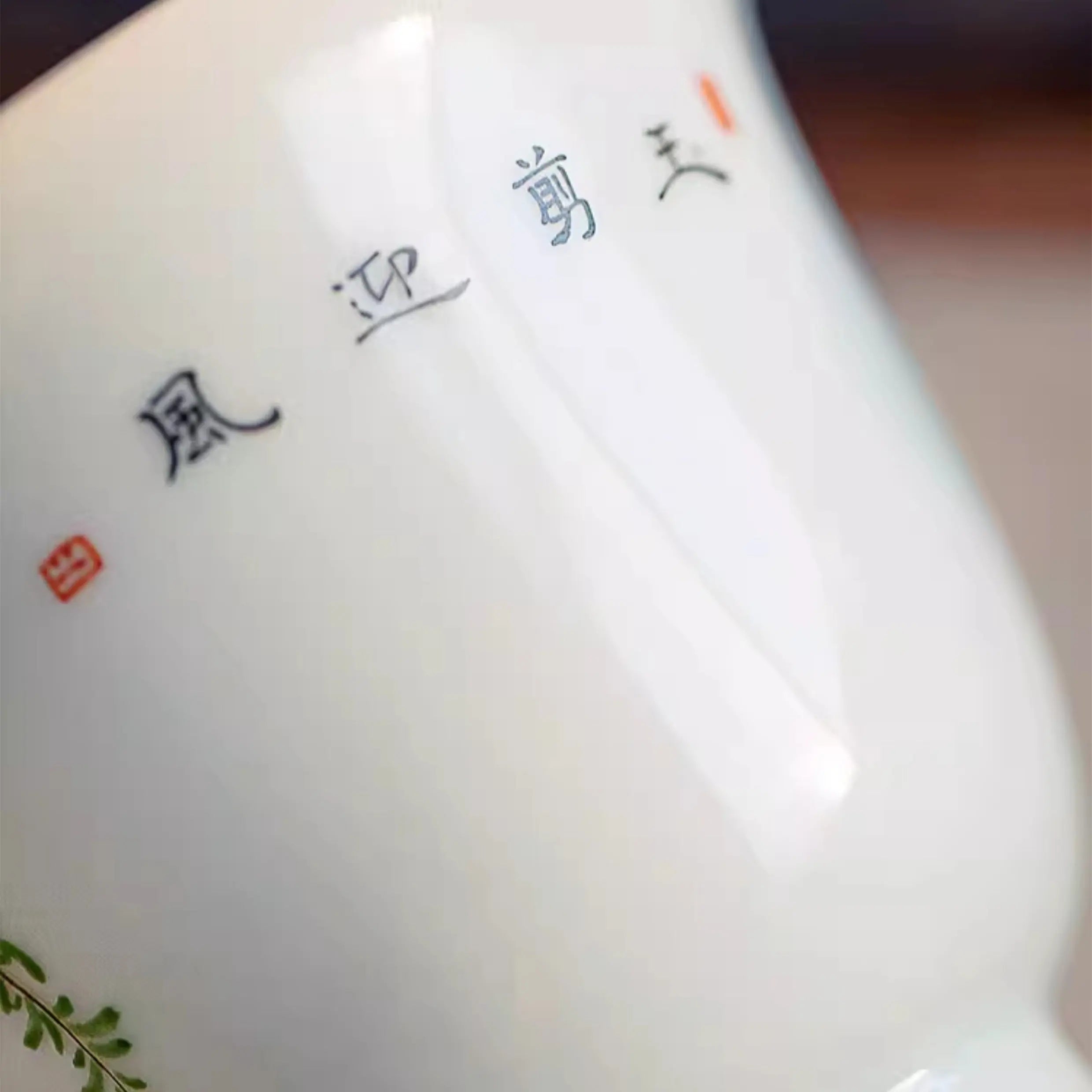 Yu Jian Ying Feng - Jing De Zhen Porcelain Teacup zycschina