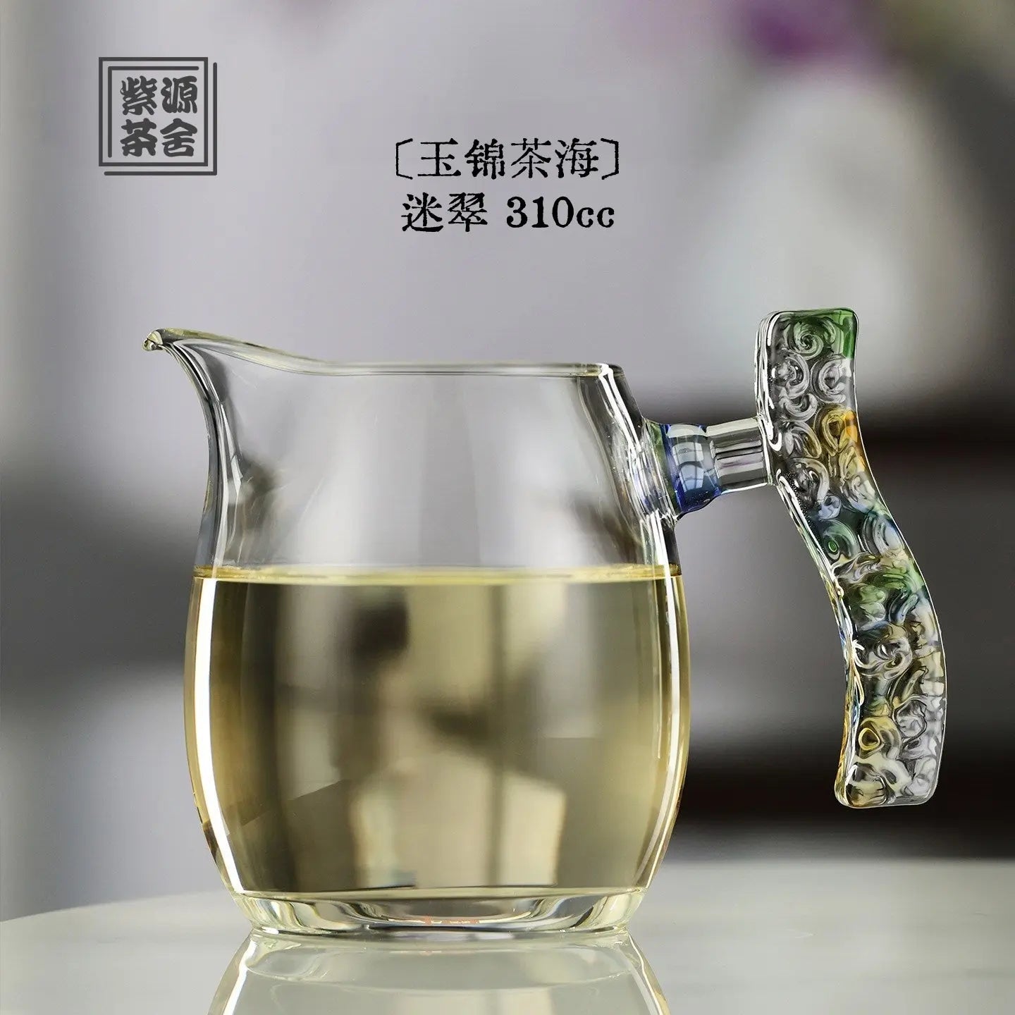 Yu Jin Cha Hai 310cc - Glass fairness cup zycschina