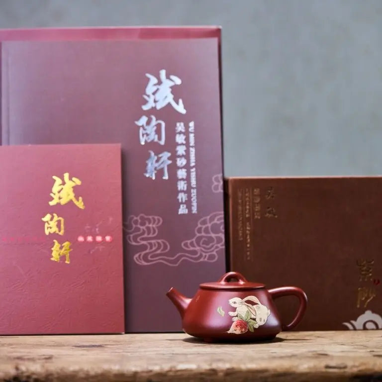Yu Tu Shi Piao 160cc - Yixing Handmade Teapot 江苏宜兴