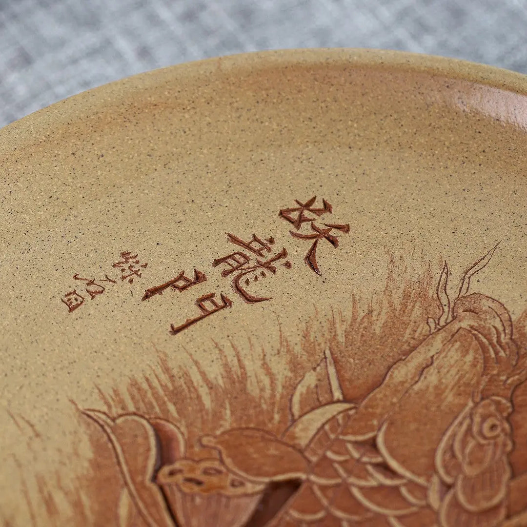 Yu Yue Long Men - Dry Bubble Tray 江苏宜兴