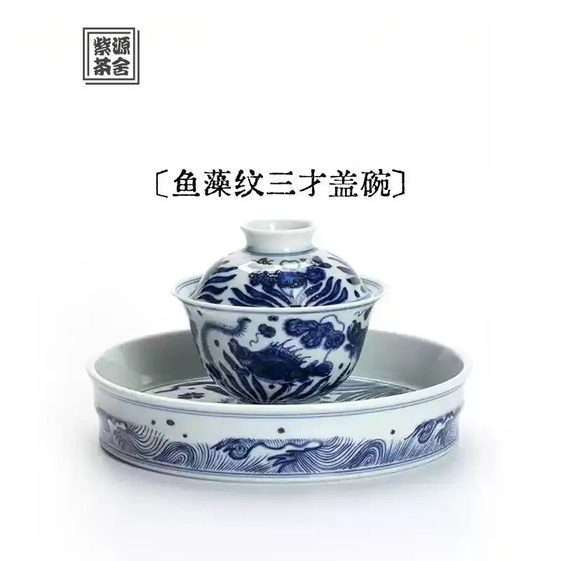 Yu Zao Wen - Jing De Zhen Porcelain Gaiwan zycschina