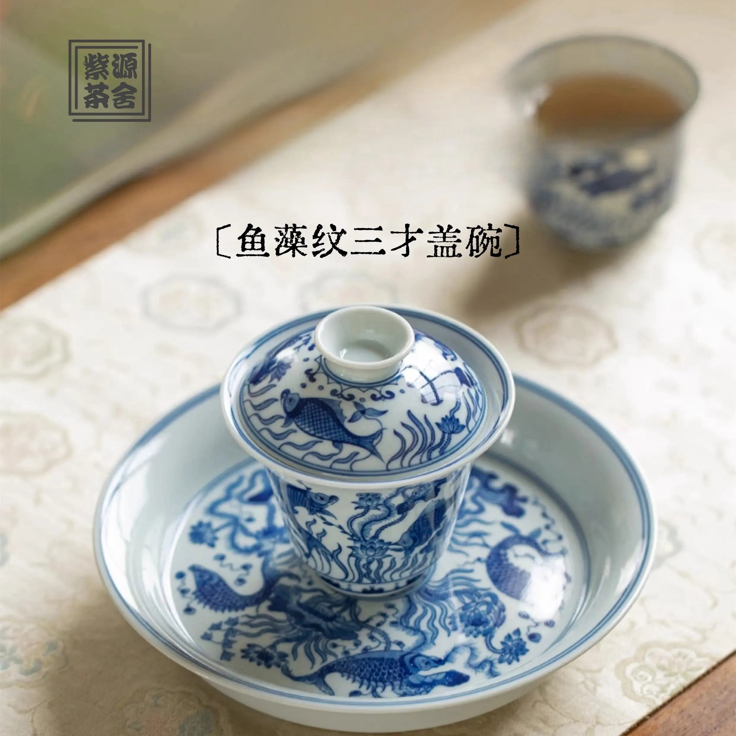 Yu Zao Wen - Jing De Zhen Porcelain Gaiwan zycschina
