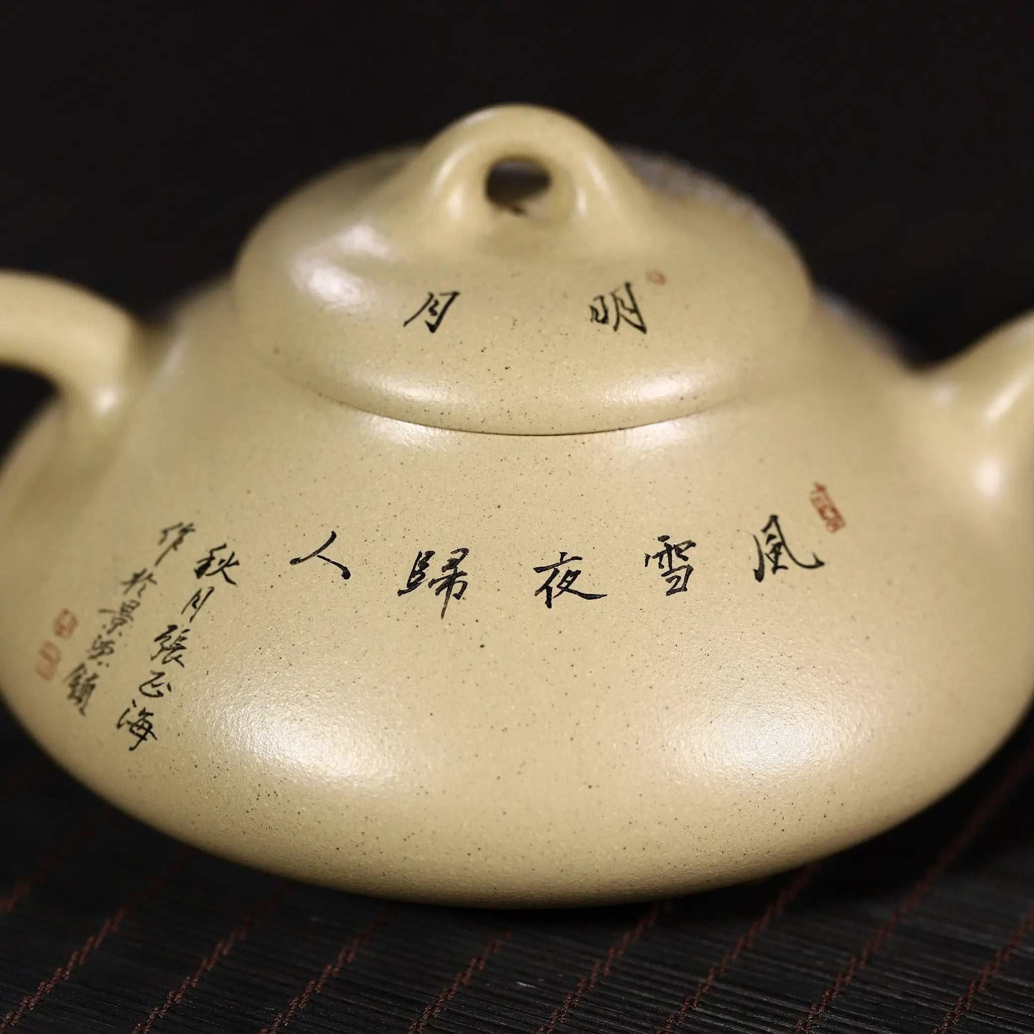 Yue Ming Xing Xi 160cc - Yixing Handmade Teapot 江苏宜兴