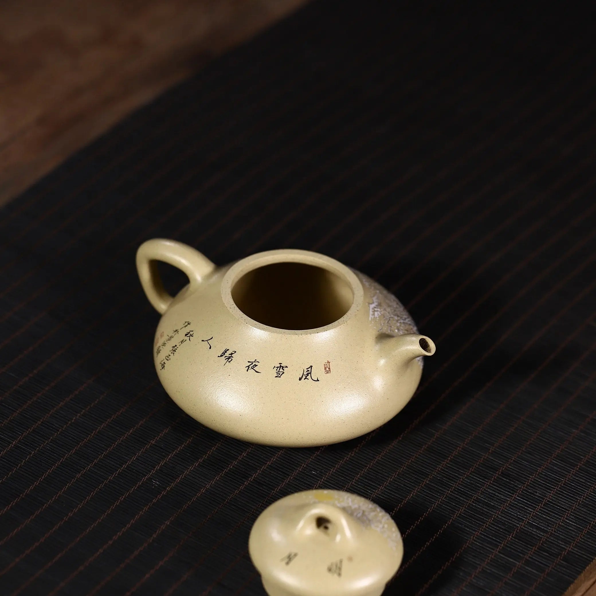 Yue Ming Xing Xi 160cc - Yixing Handmade Teapot 江苏宜兴